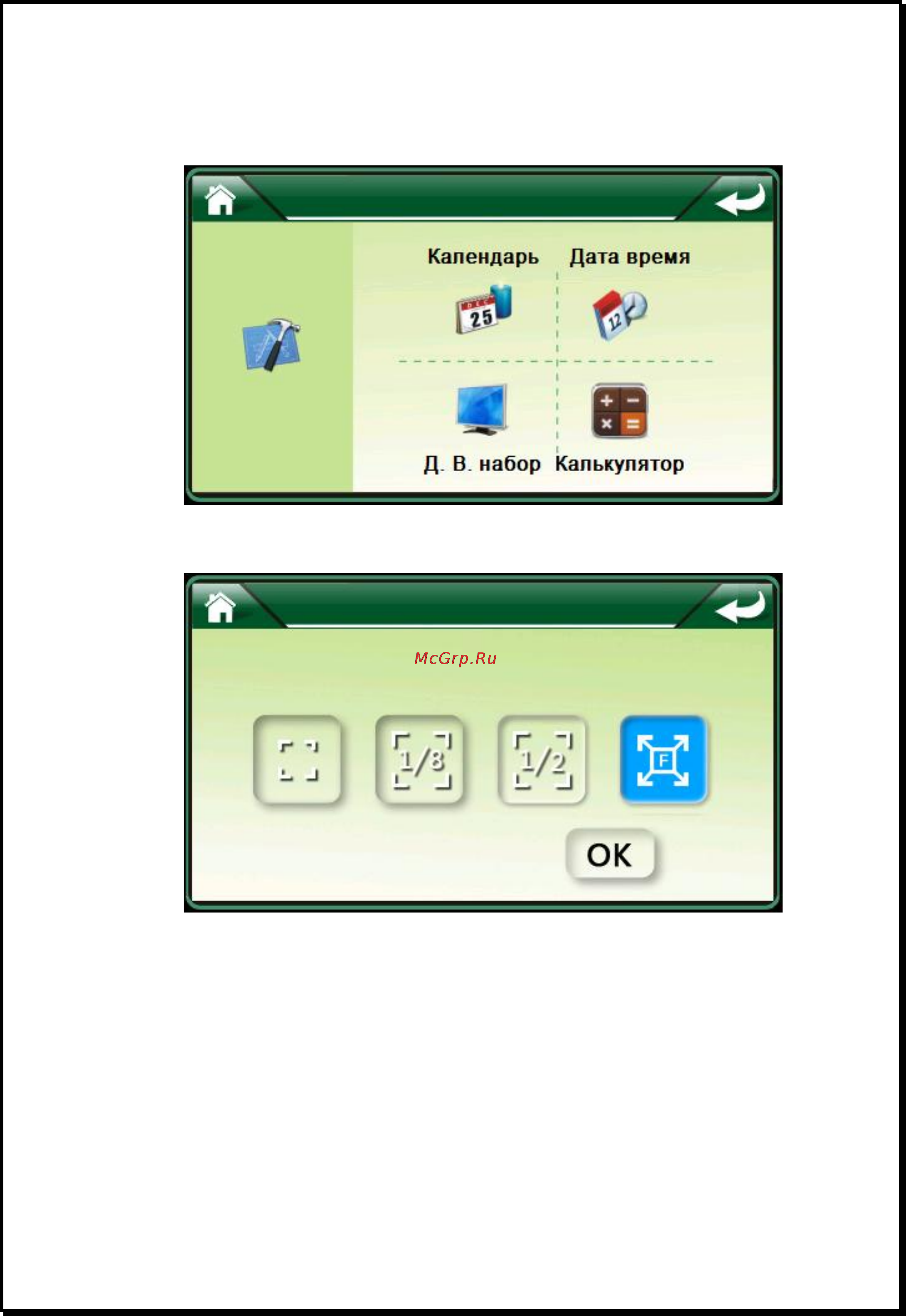 Xdevice BLACKBOX-7HD [11/16] Xdevice