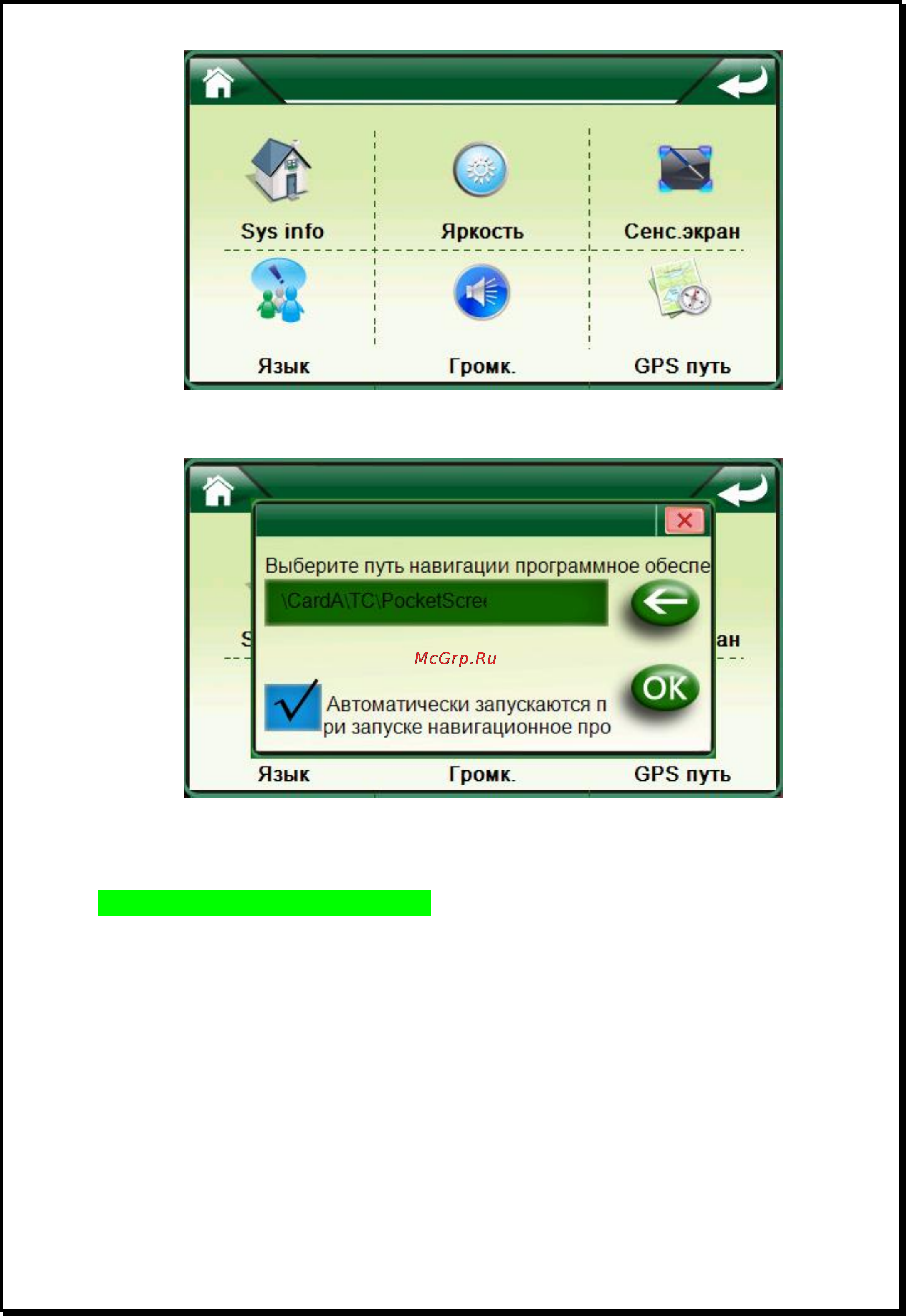 Xdevice BLACKBOX-7HD [12/16] Xdevice