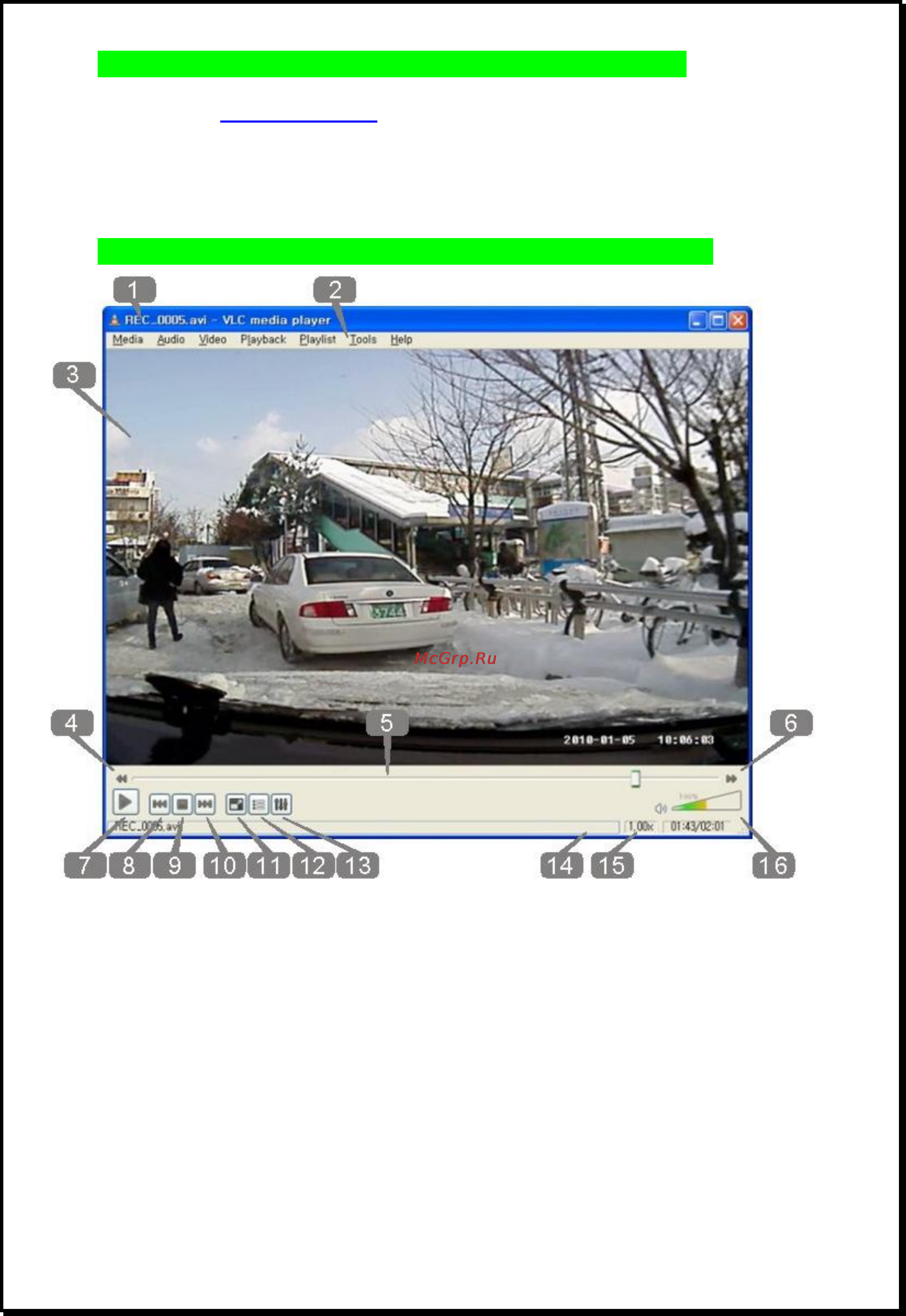 Xdevice BLACKBOX-7HD [14/16] Xdevice