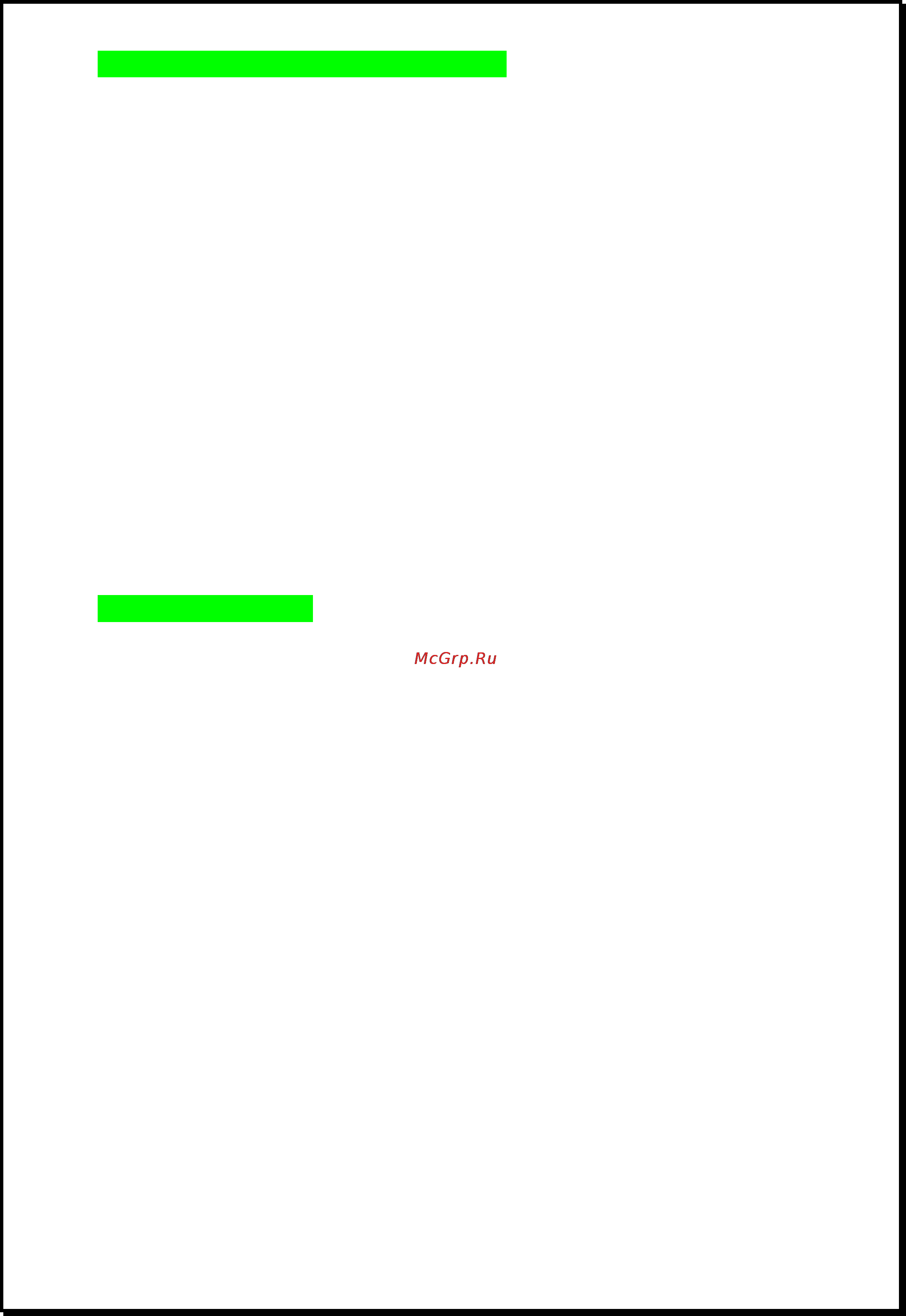 Xdevice BLACKBOX-7HD [15/16] Xdevice