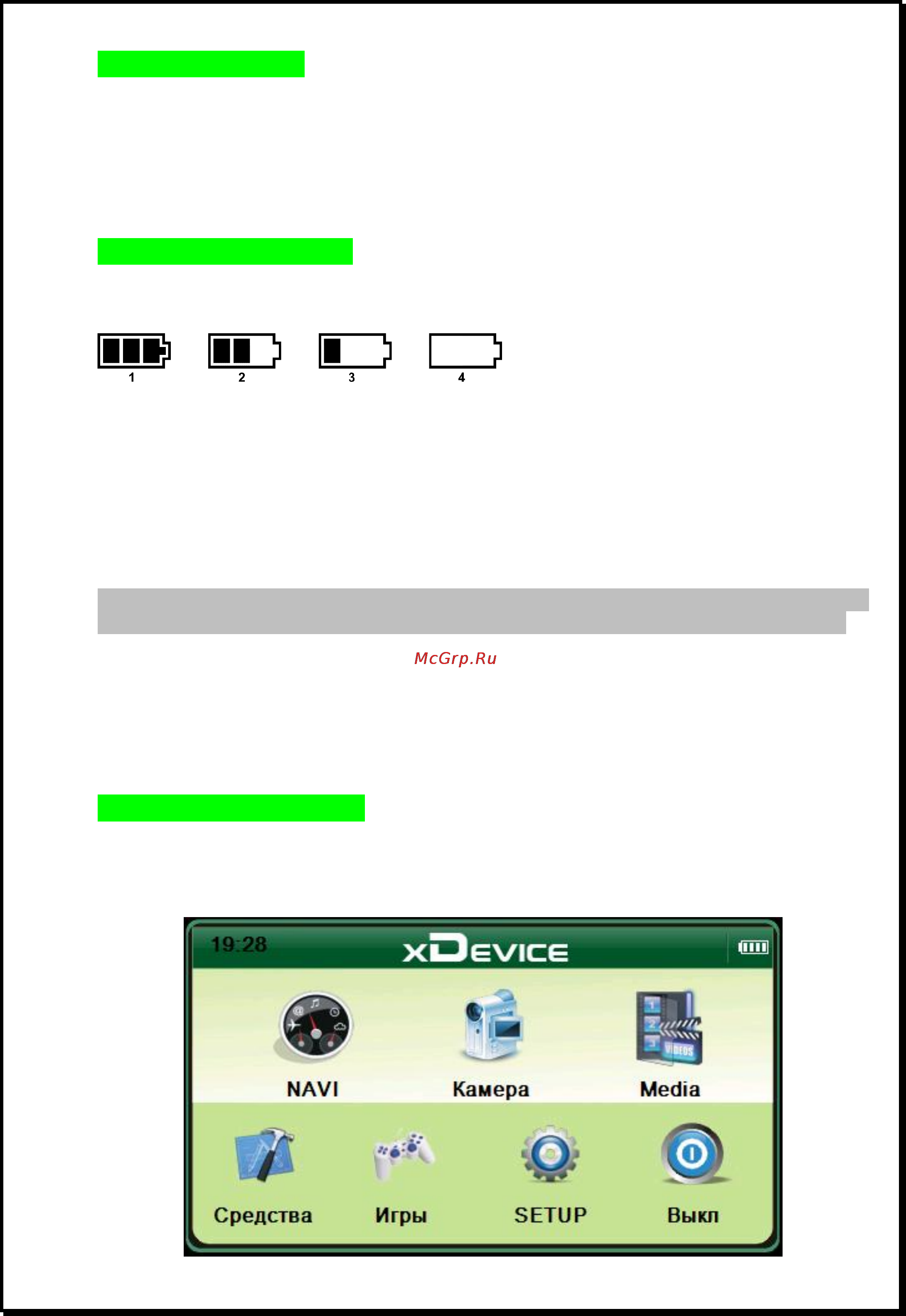 Xdevice BLACKBOX-7HD [7/16] Xdevice