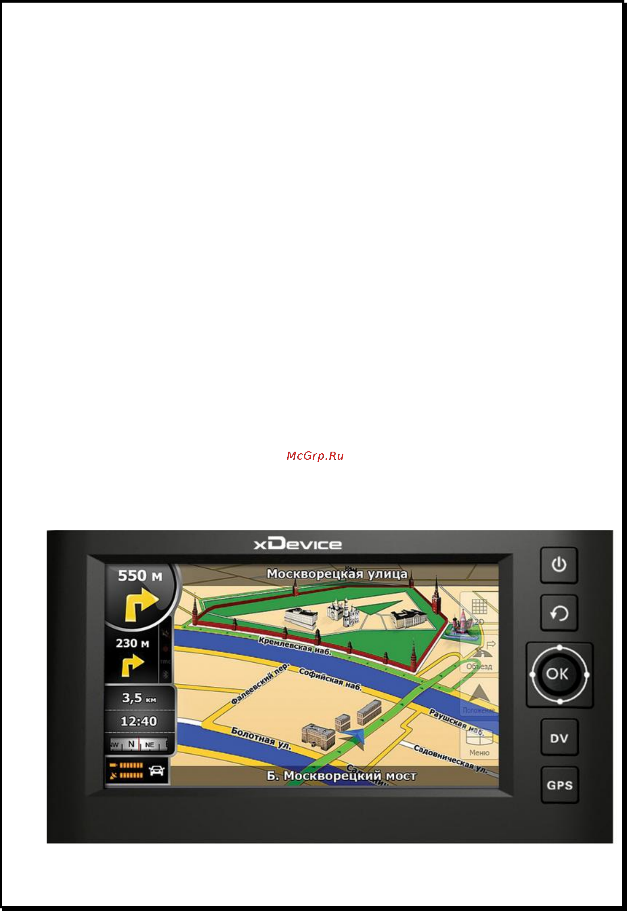 Xdevice BLACKBOX-7HD [8/16] Xdevice