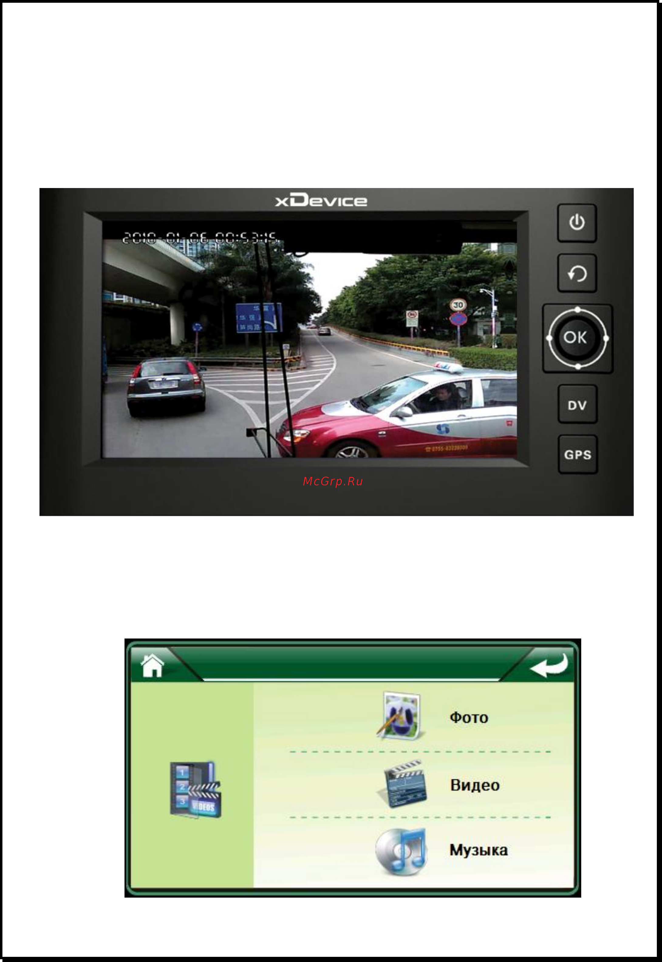 Xdevice BLACKBOX-7HD [9/16] Xdevice