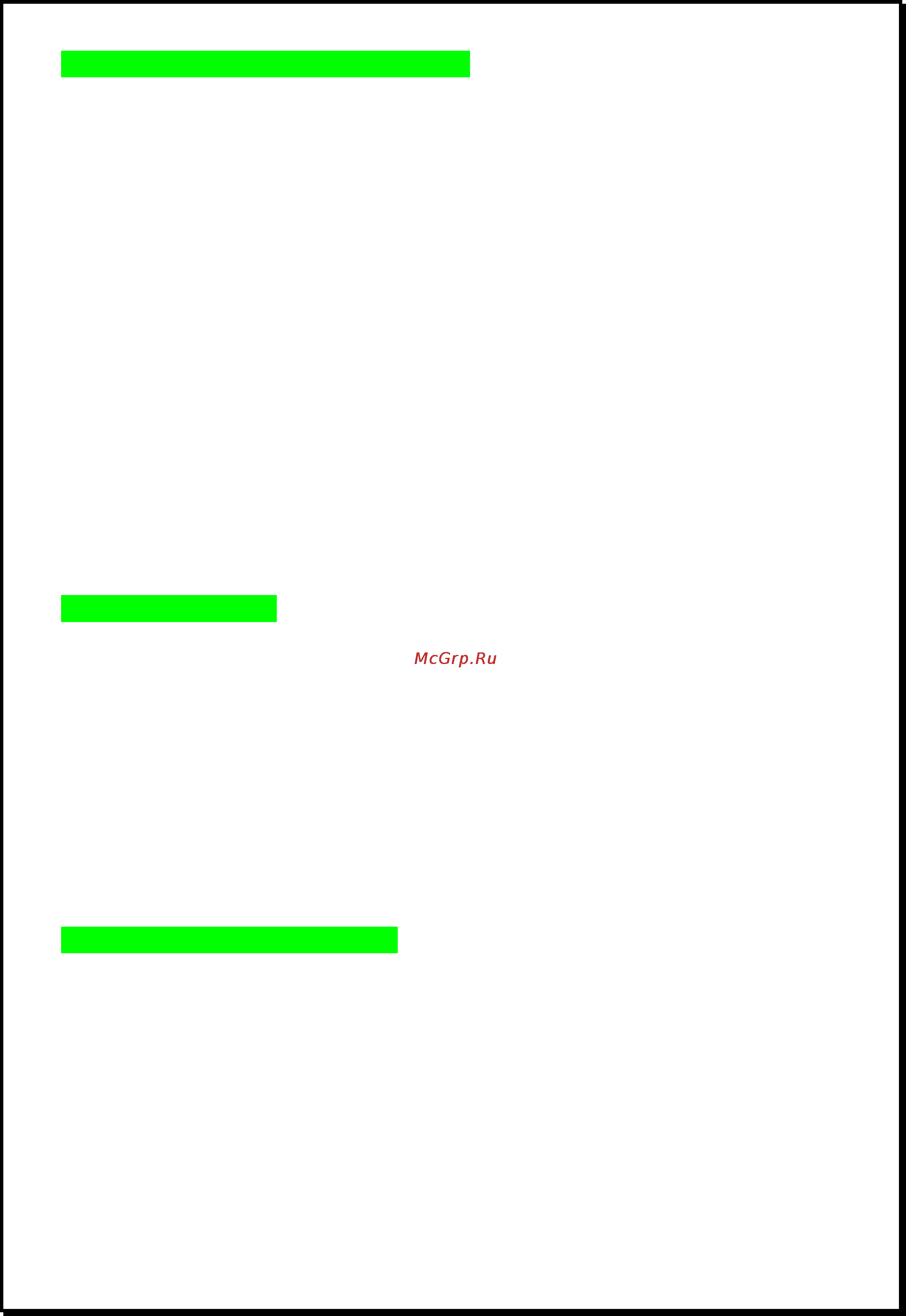 Xdevice BLACKBOX-37 [10/16] Xdevice
