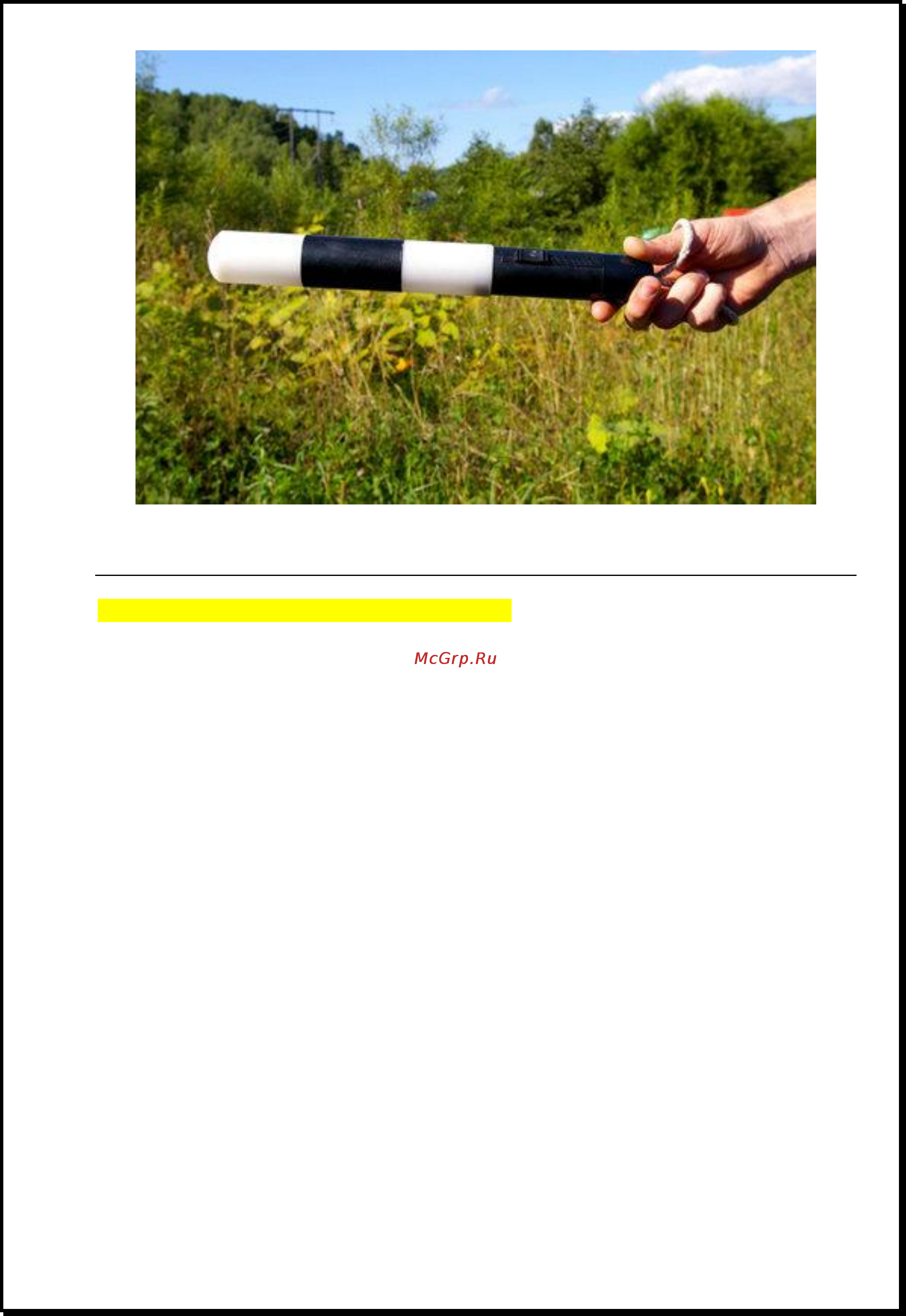 Xdevice BLACKBOX-28DUAL [13/16] Xdevice