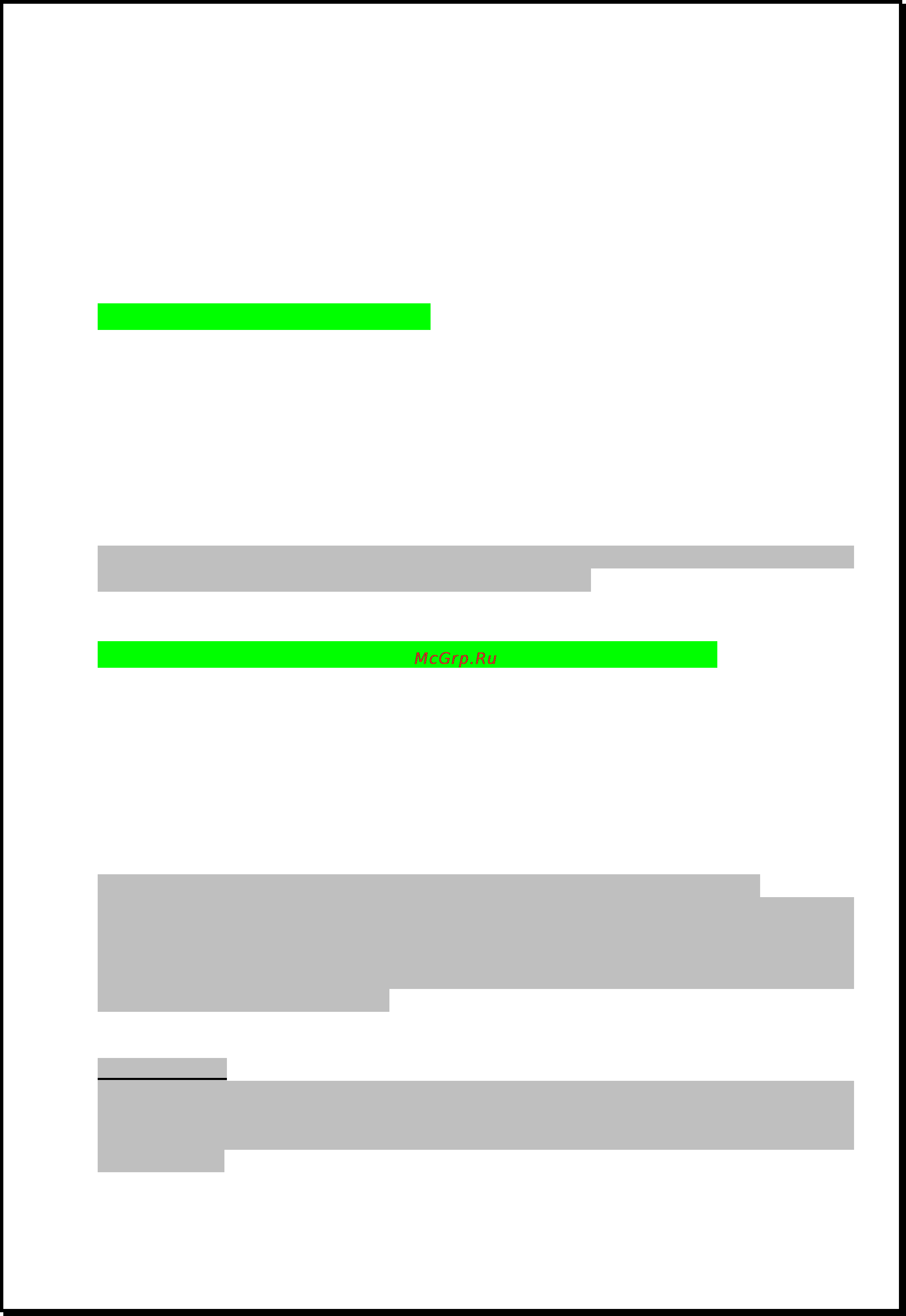 Xdevice BLACKBOX-28DUAL [7/16] Xdevice
