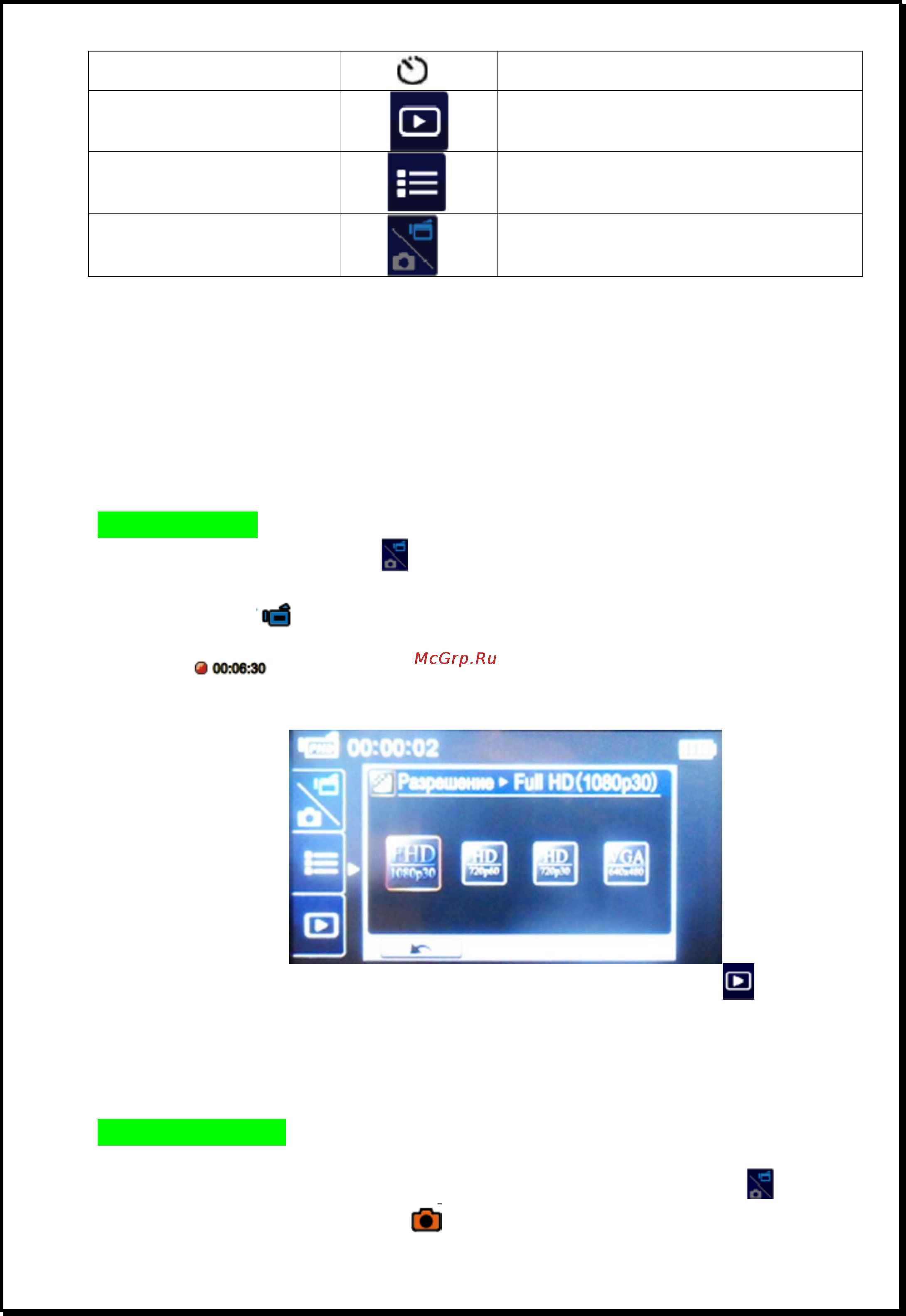 Xdevice BLACKBOX-14WIFI [10/32] Xdevice
