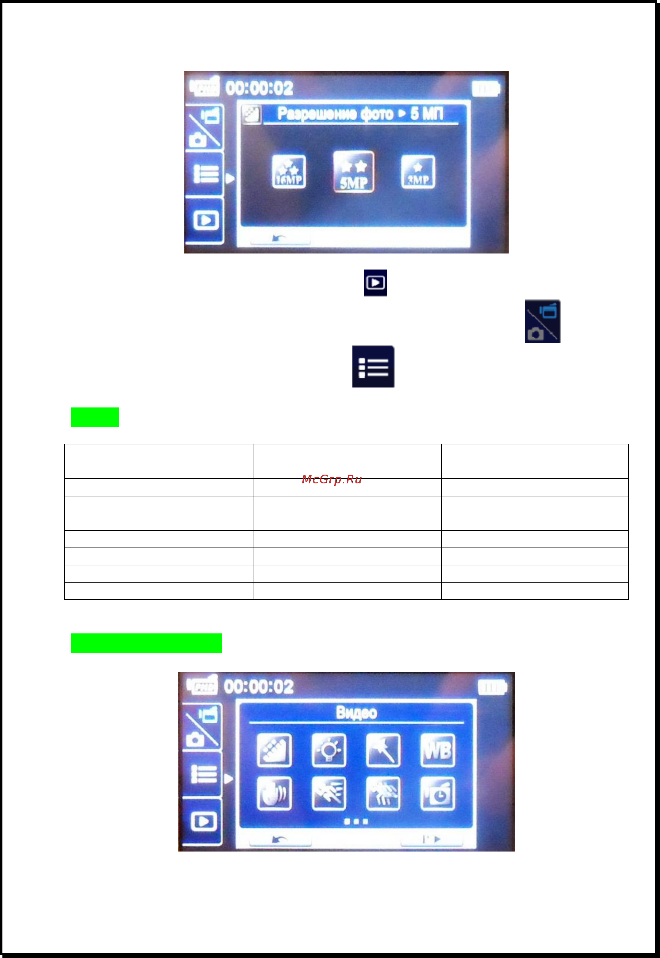 Xdevice BLACKBOX-14WIFI [11/32] Xdevice