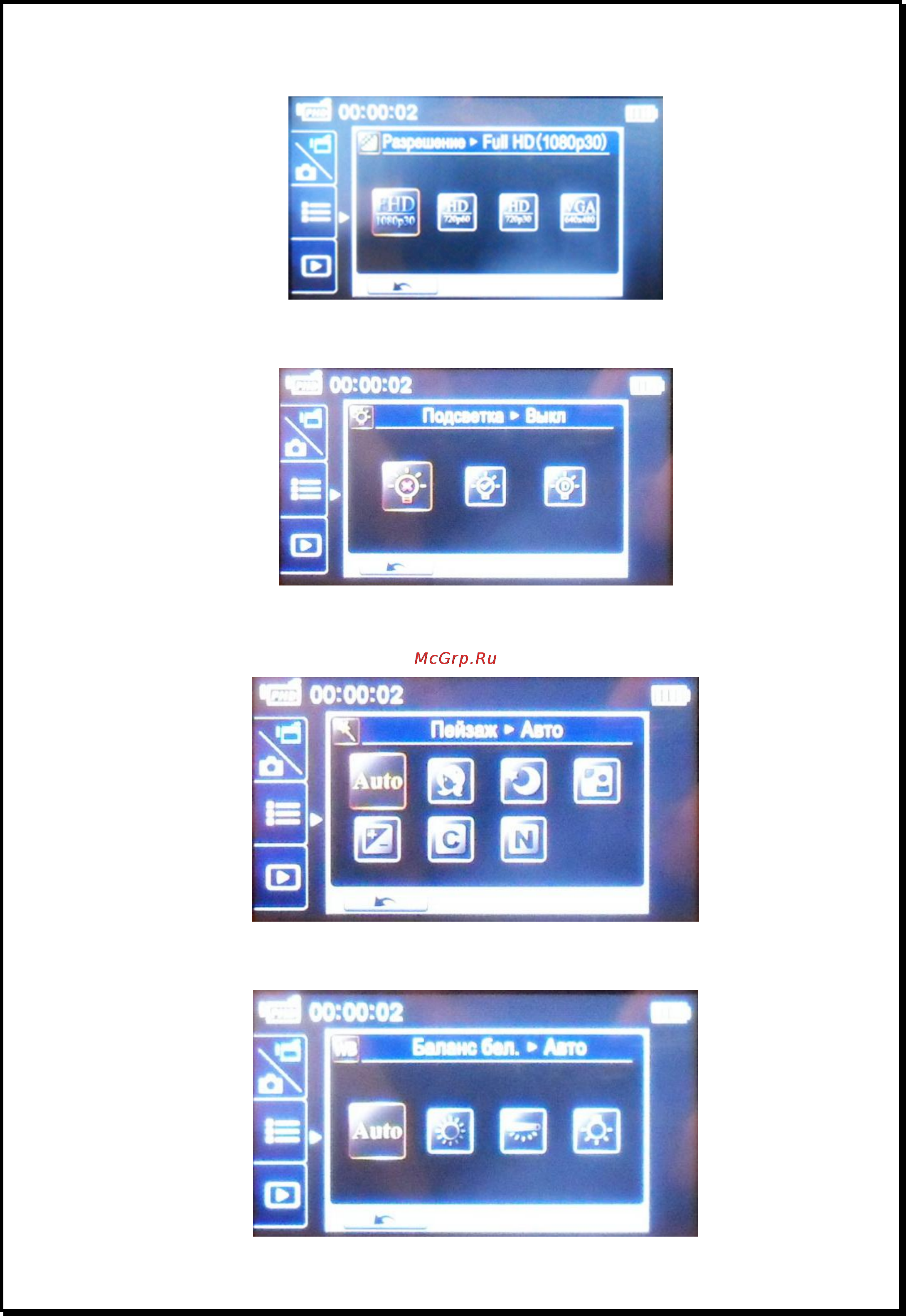 Xdevice BLACKBOX-14WIFI [12/32] Xdevice