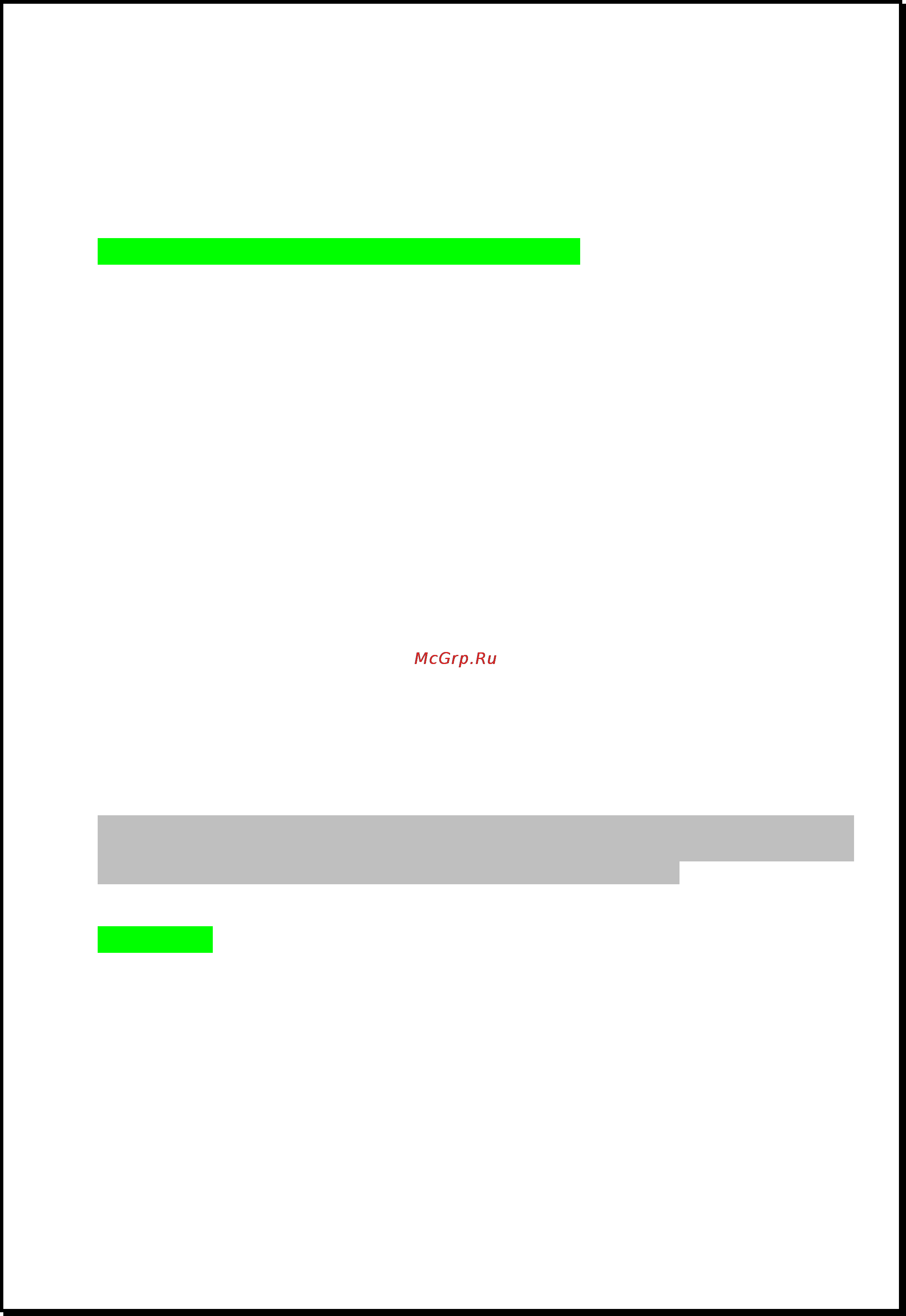 Xdevice BLACKBOX-14WIFI [31/32] Xdevice