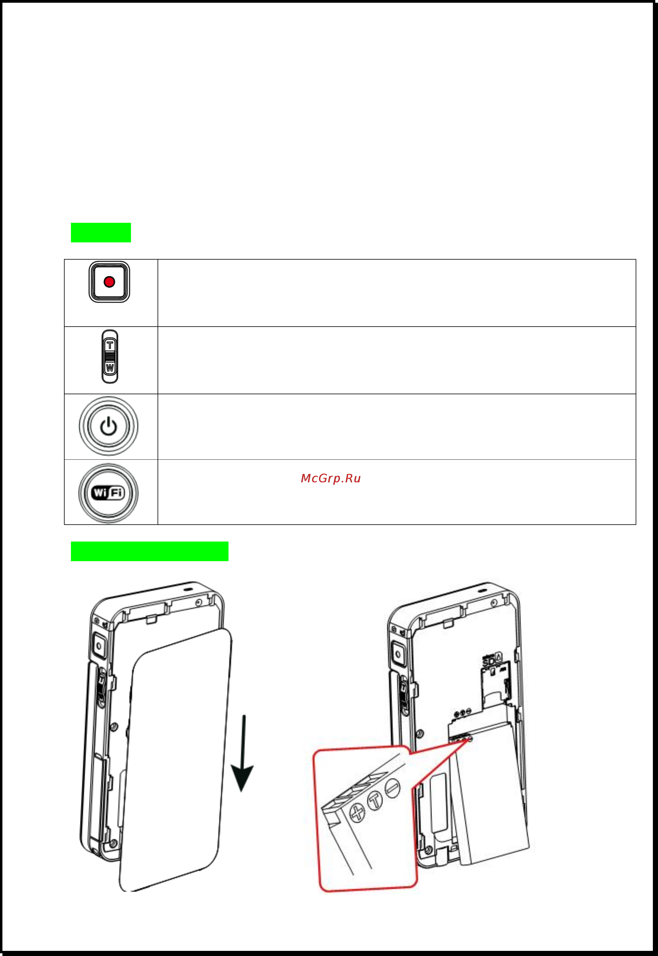 Xdevice BLACKBOX-14WIFI [6/32] Xdevice