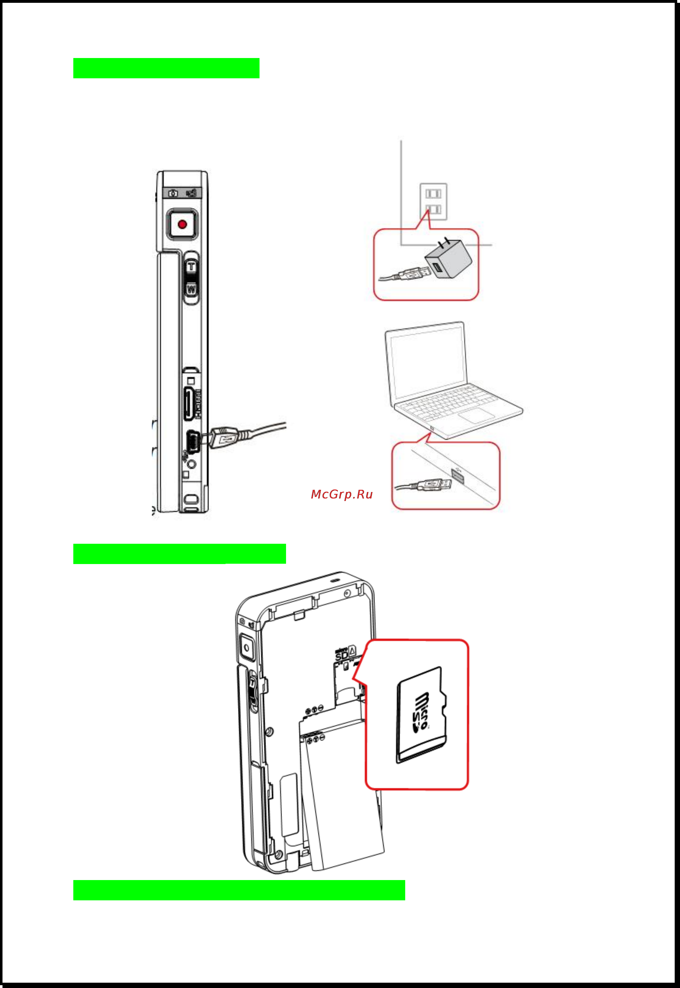 Xdevice BLACKBOX-14WIFI [7/32] Xdevice