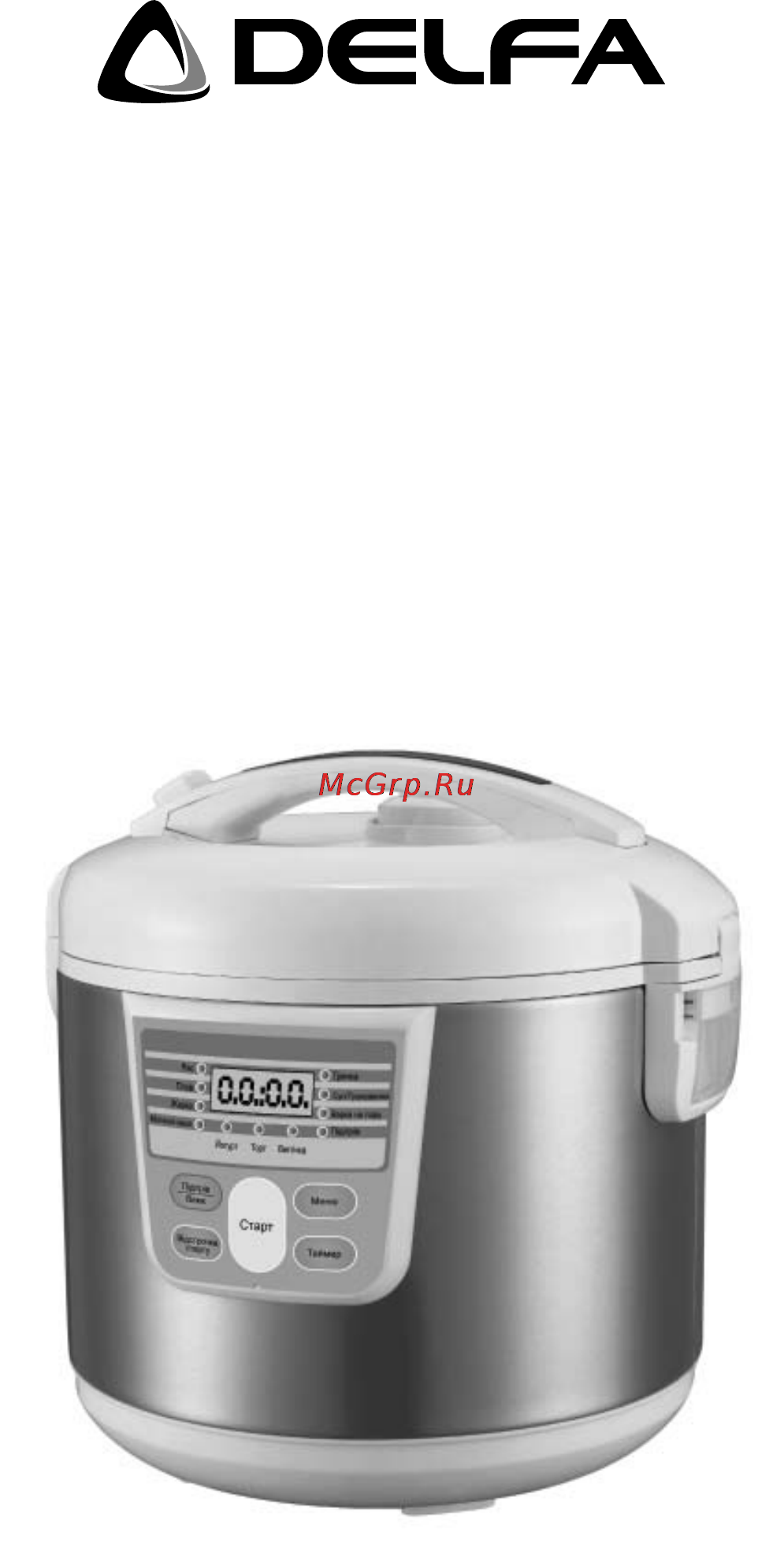 Delfa DMC-50 [13/24] Инструкция по eксплуатации