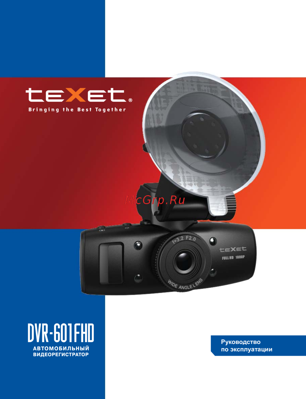 Texet DVR-601FHD Инструкция по эксплуатации