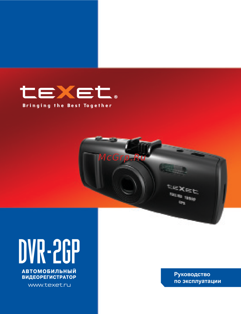 Texet DVR-2GP Инструкция по эксплуатации