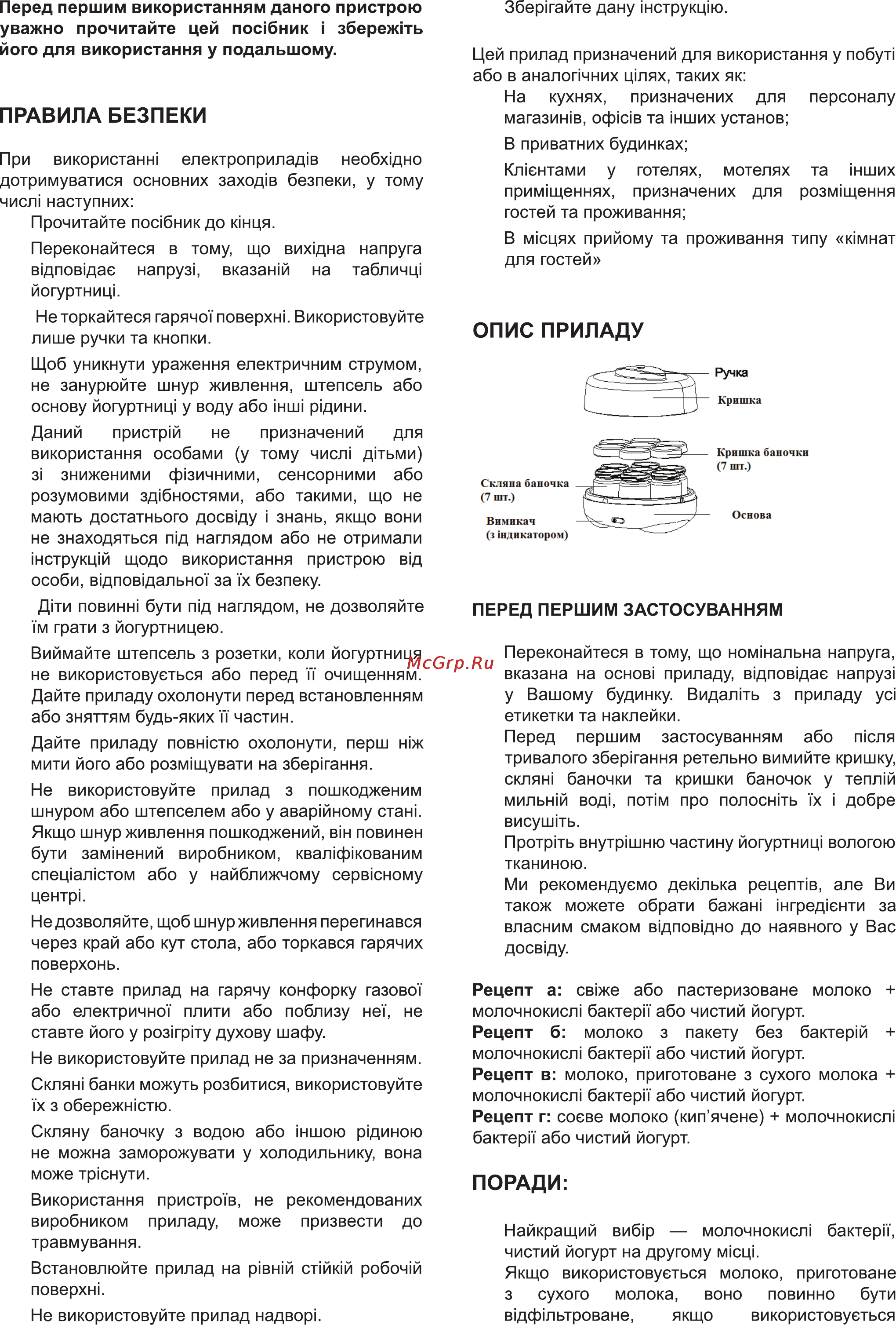 Delfa DF-2136 [2/6] Опис припаду