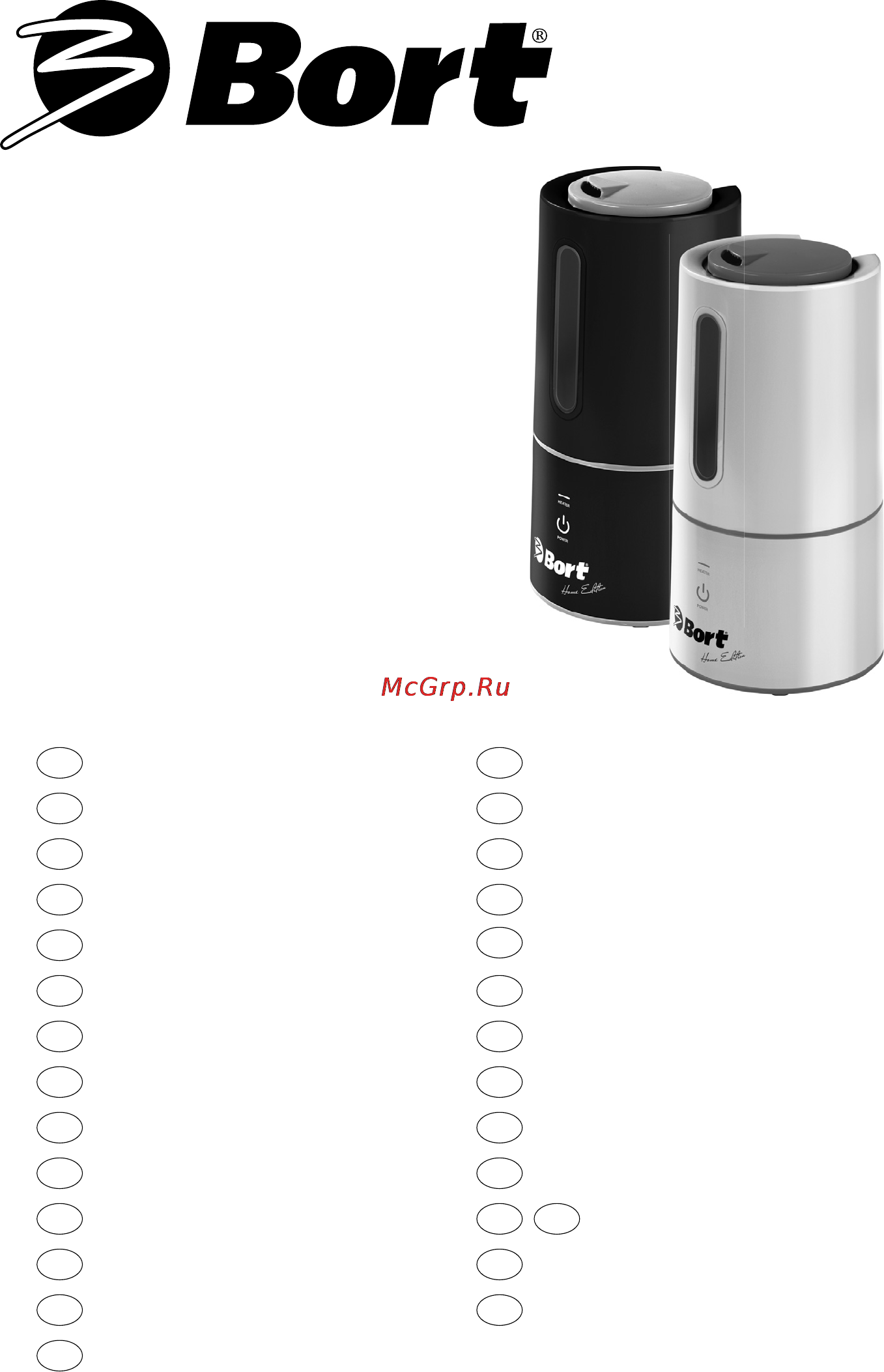 Bort BLF-824W Инструкция по эксплуатации онлайн