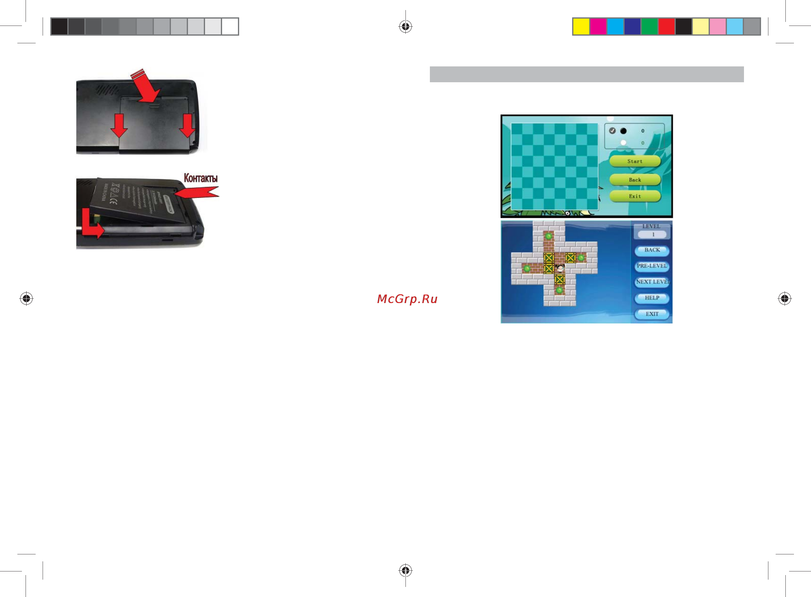 Texet TM-650 A5 [8/34] Игры