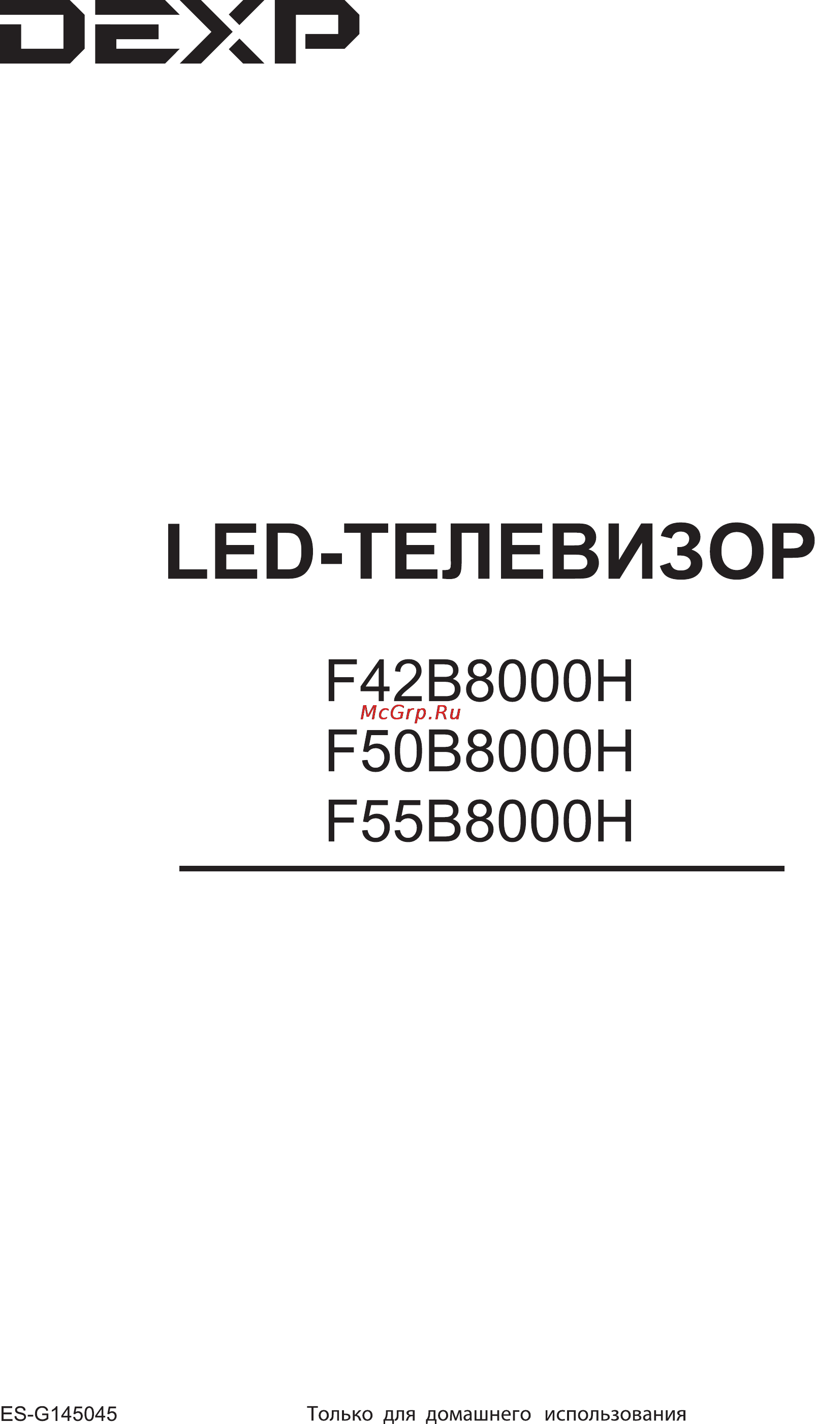 DEXP F42B8000H [2/35] Ьео телевизор
