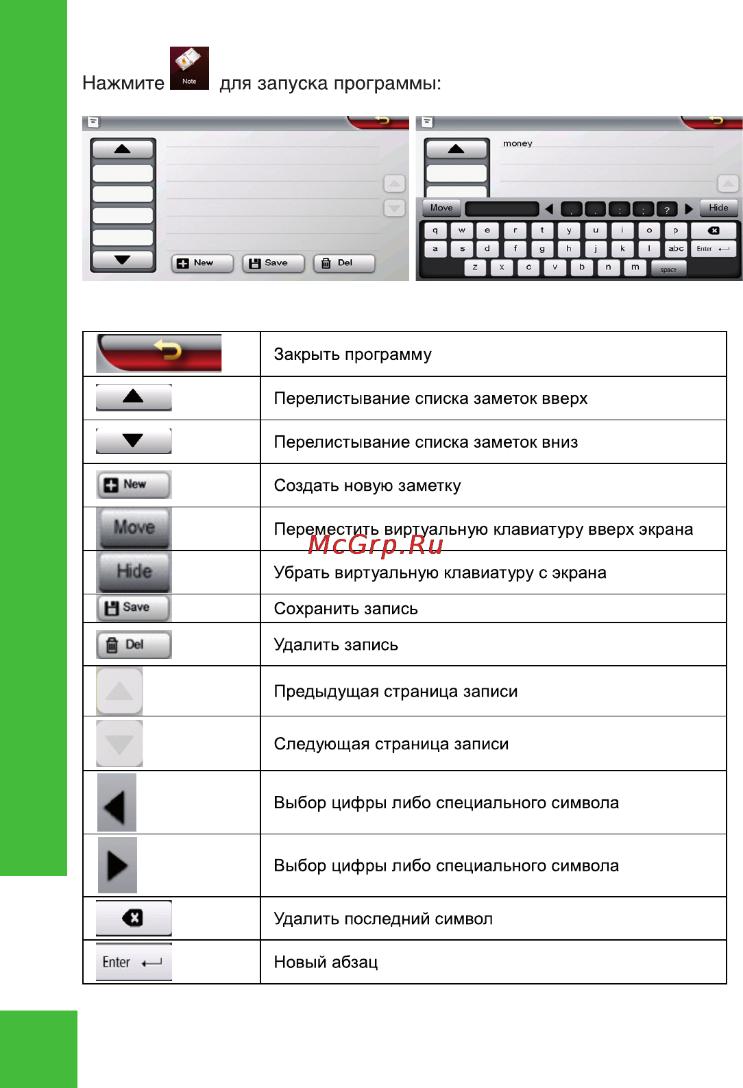 Ritmix RGP-786 TV [18/32] Ritmix rgp 786tv