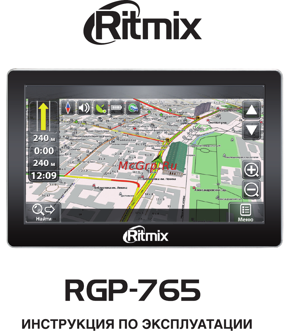 Ritmix RGP-765 Инструкция по эксплуатации онлайн
