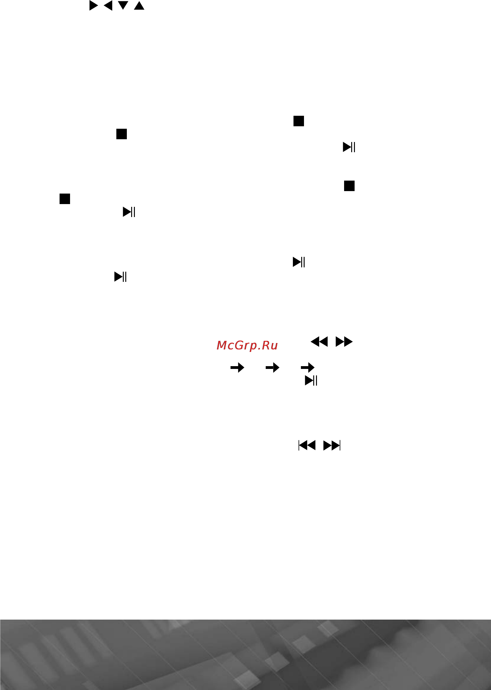 Prology DVD-360U [11/33] Repeat