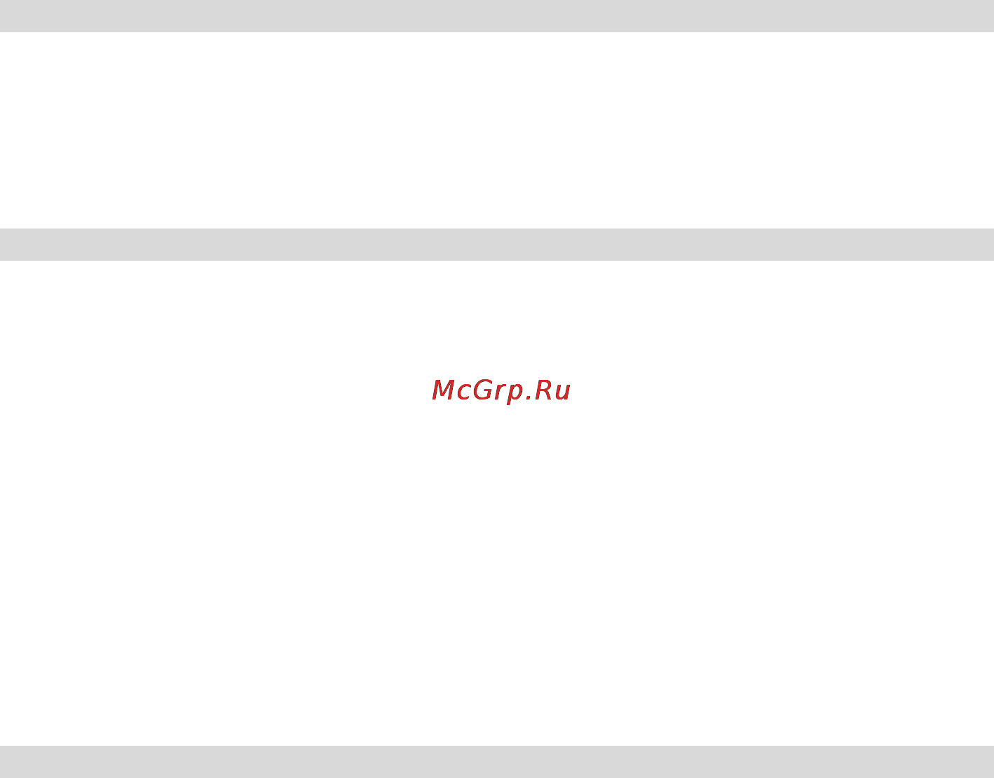 Prology MCH-390U [3/29] Комплект поставки