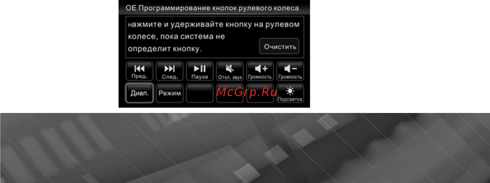 Prology DVS-240 [21/37] Внимание