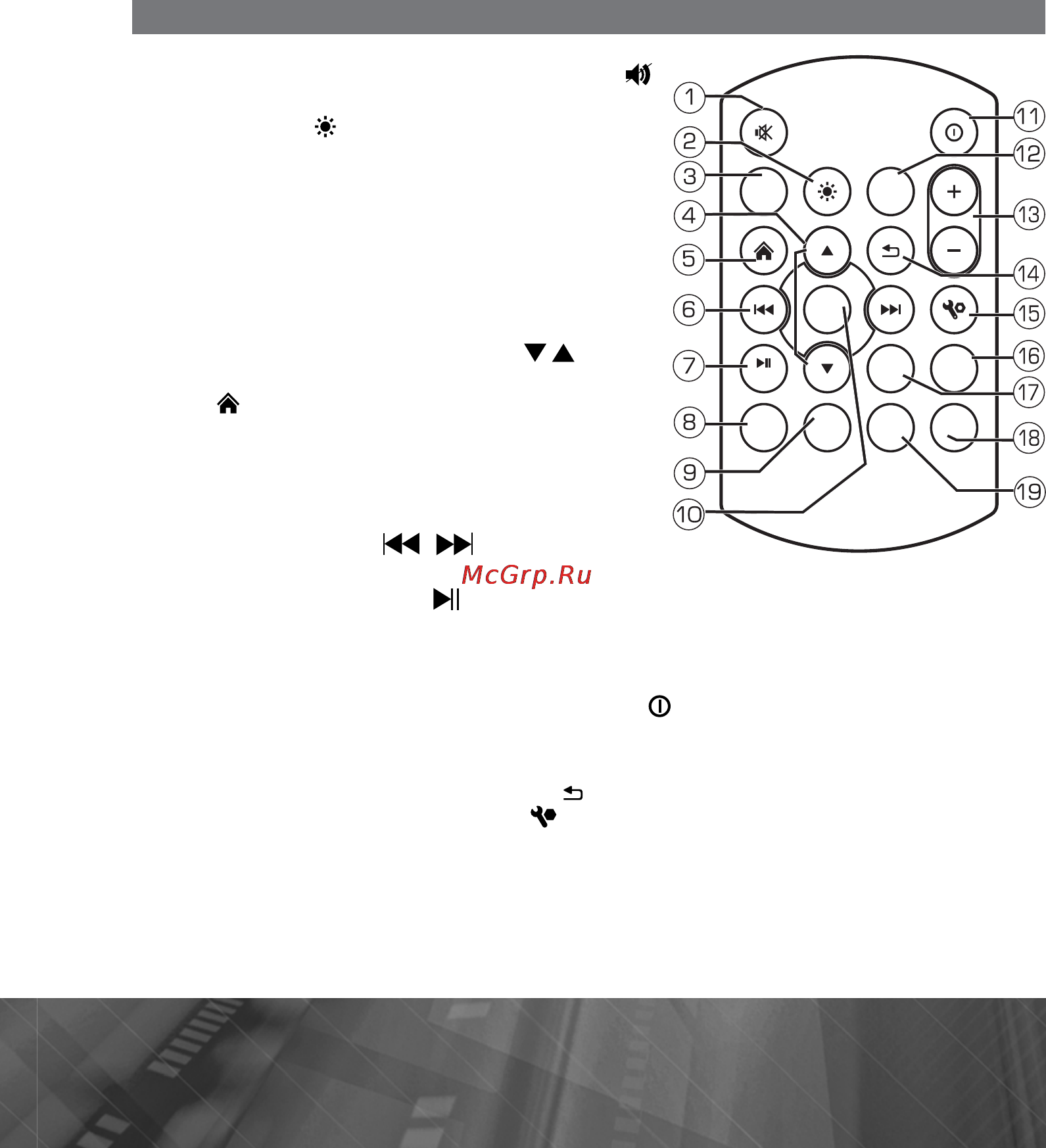 Prology DVS-240 [8/37] Settings