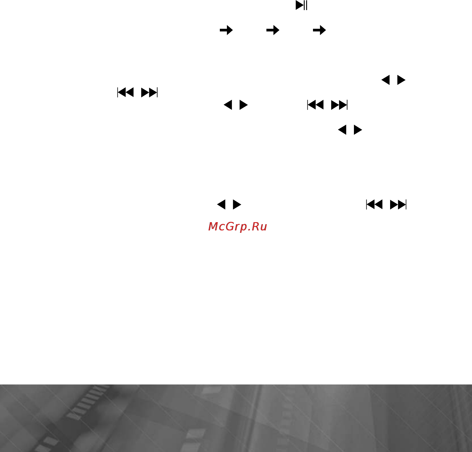 Prology DVS-270 [12/41] Fmi fm2 fm3