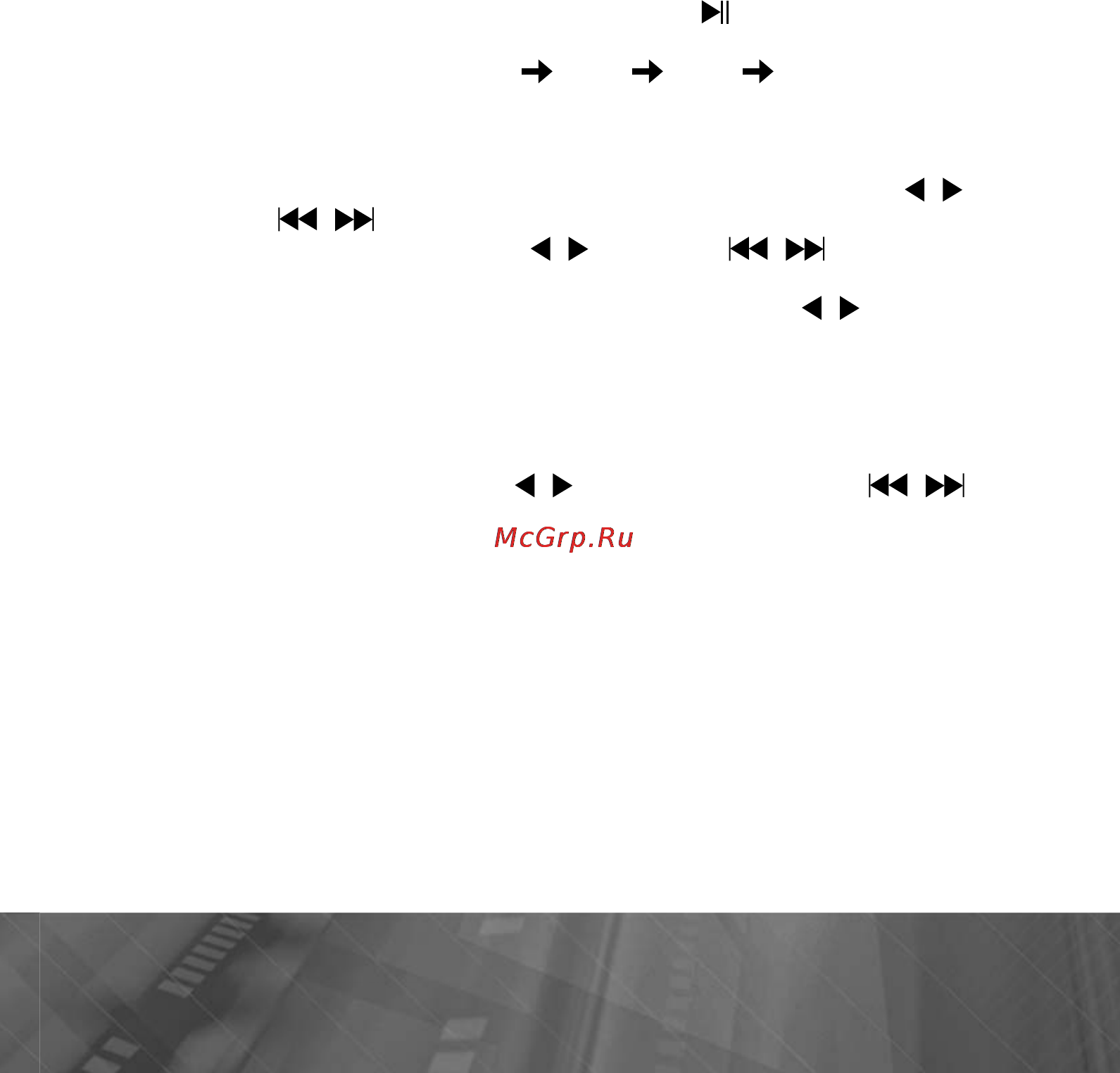 Prology DVS-290 [12/41] Fmi fm2 fm3