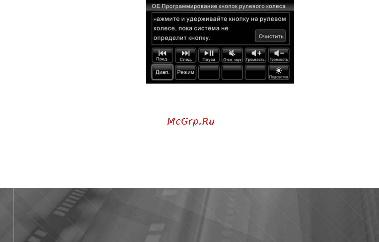 Prology DVS-290 [26/41] Wf rif iwifl гжп pw
