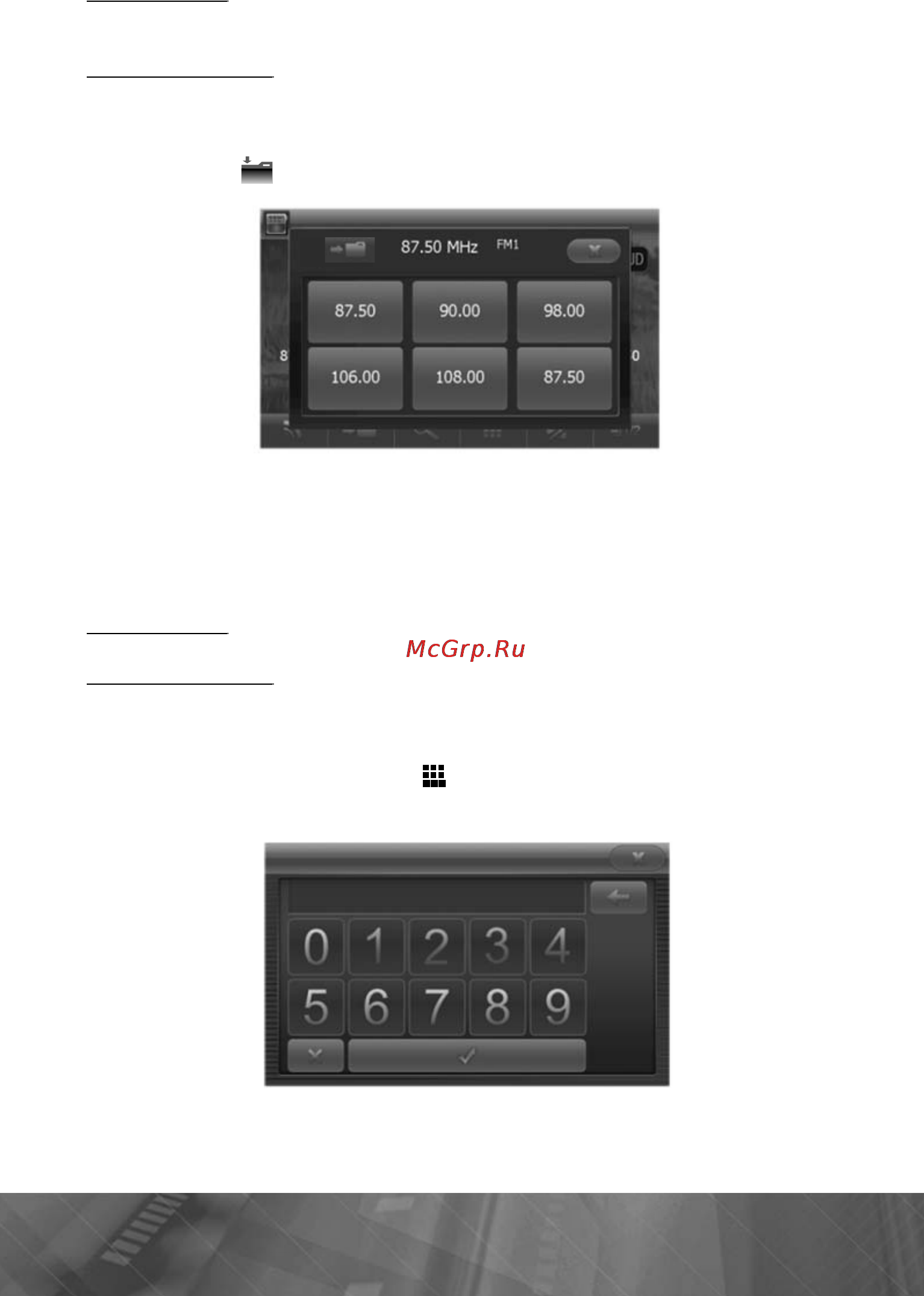Prology MDN-1715T [16/61] Вызов радиостанций вручную