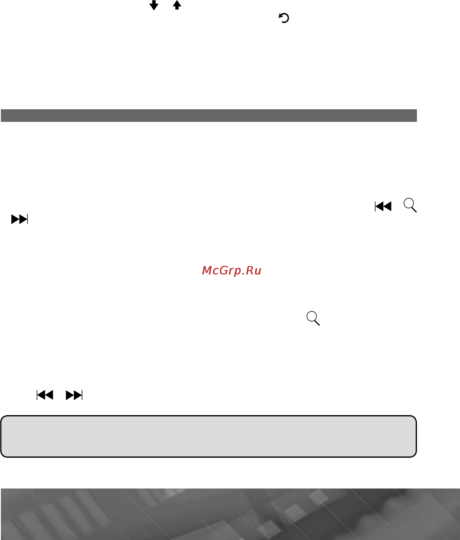 Prology MDN-1715T [19/61] Prology mdn 1715т
