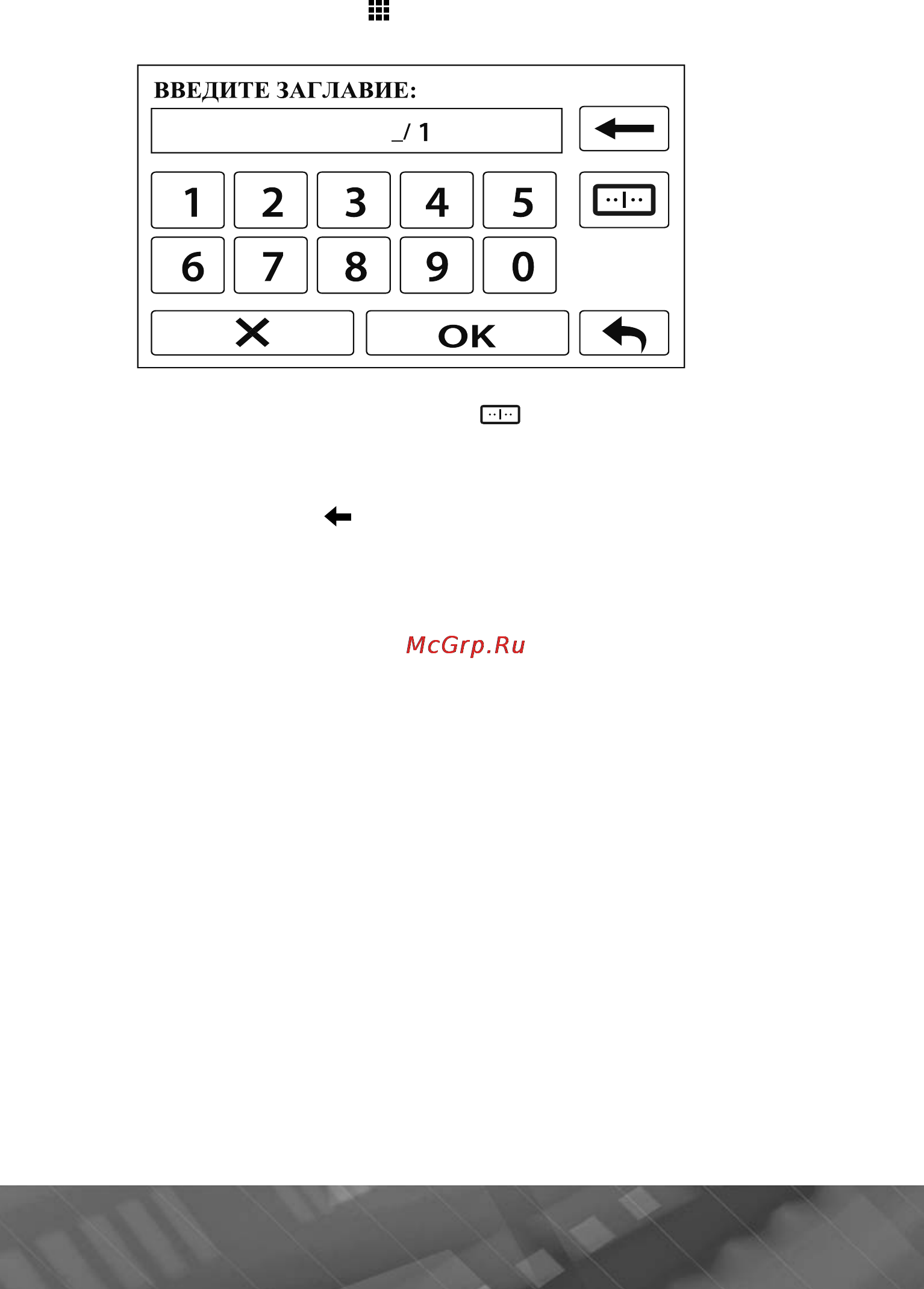 Prology MDN-1715T [23/61] Prology mdn 1715t