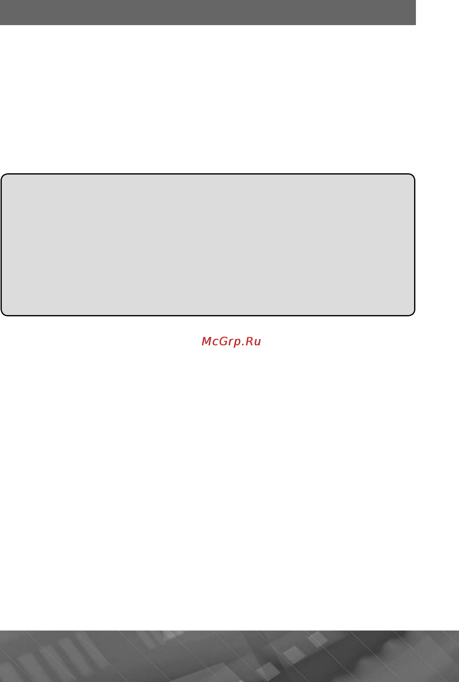 Prology MDN-1715T [31/61] Prology mdn 1715т