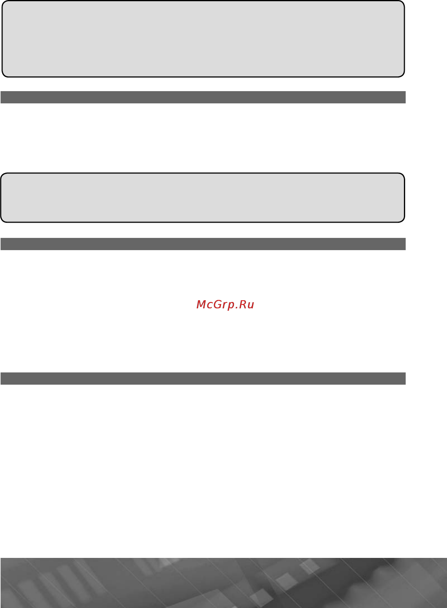 Prology MDN-1715T [35/61] Prology mdn 1715т