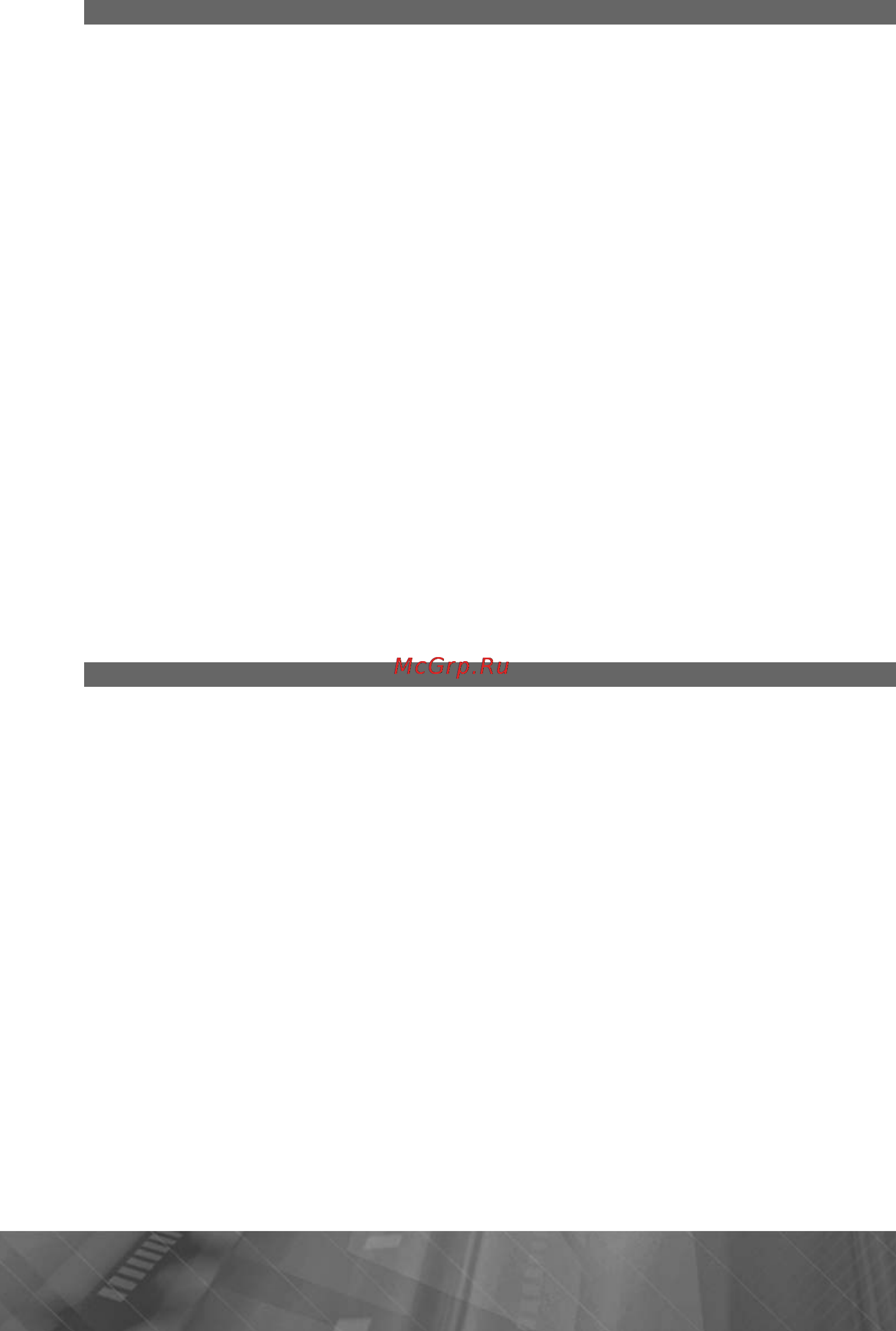 Prology MDN-1715T [4/61] Комплект поставки
