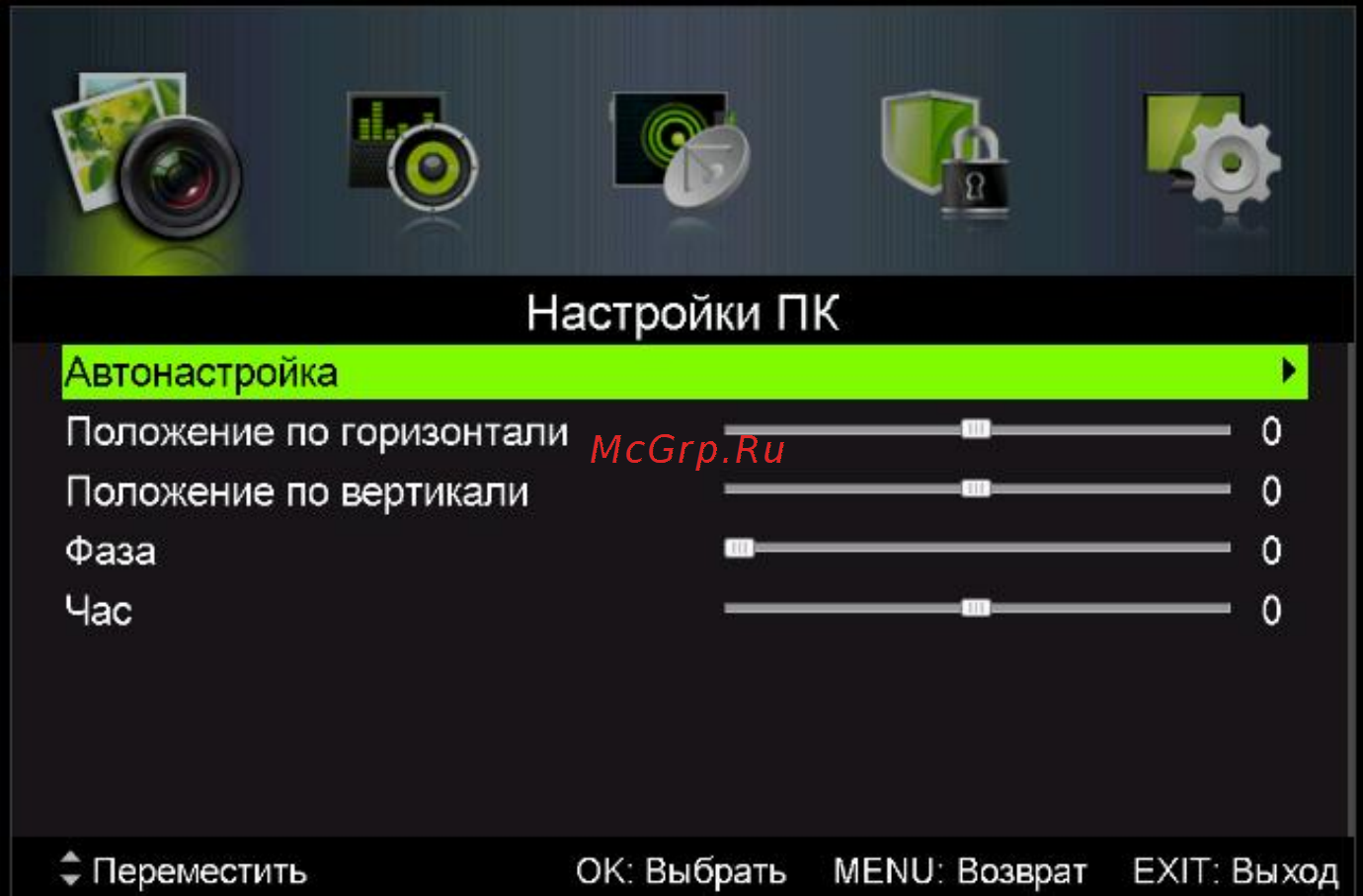DEXP 32A7000 [13/26] Ьт дистанционного упра