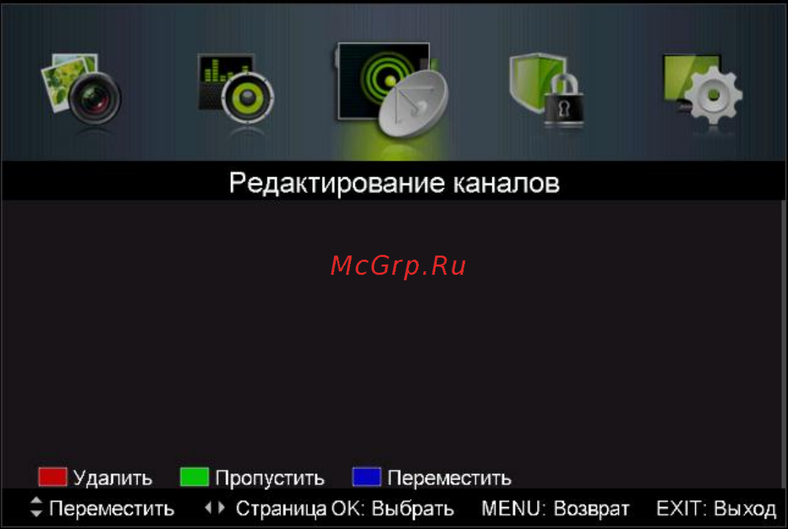 DEXP 32A7000 [16/26] Ьт дистанционного упра