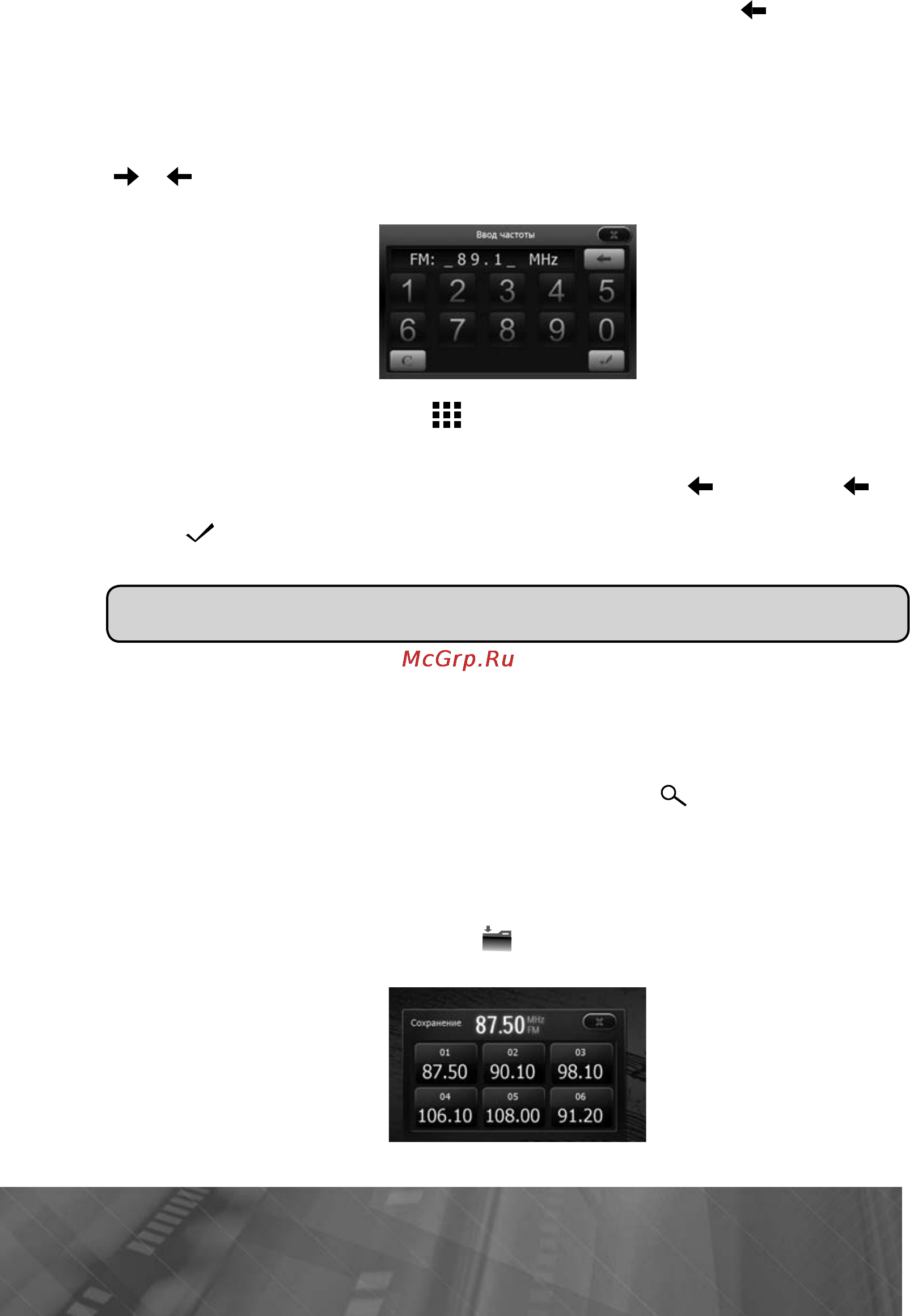 Prology MDN-2660T [13/60] А 7 я q