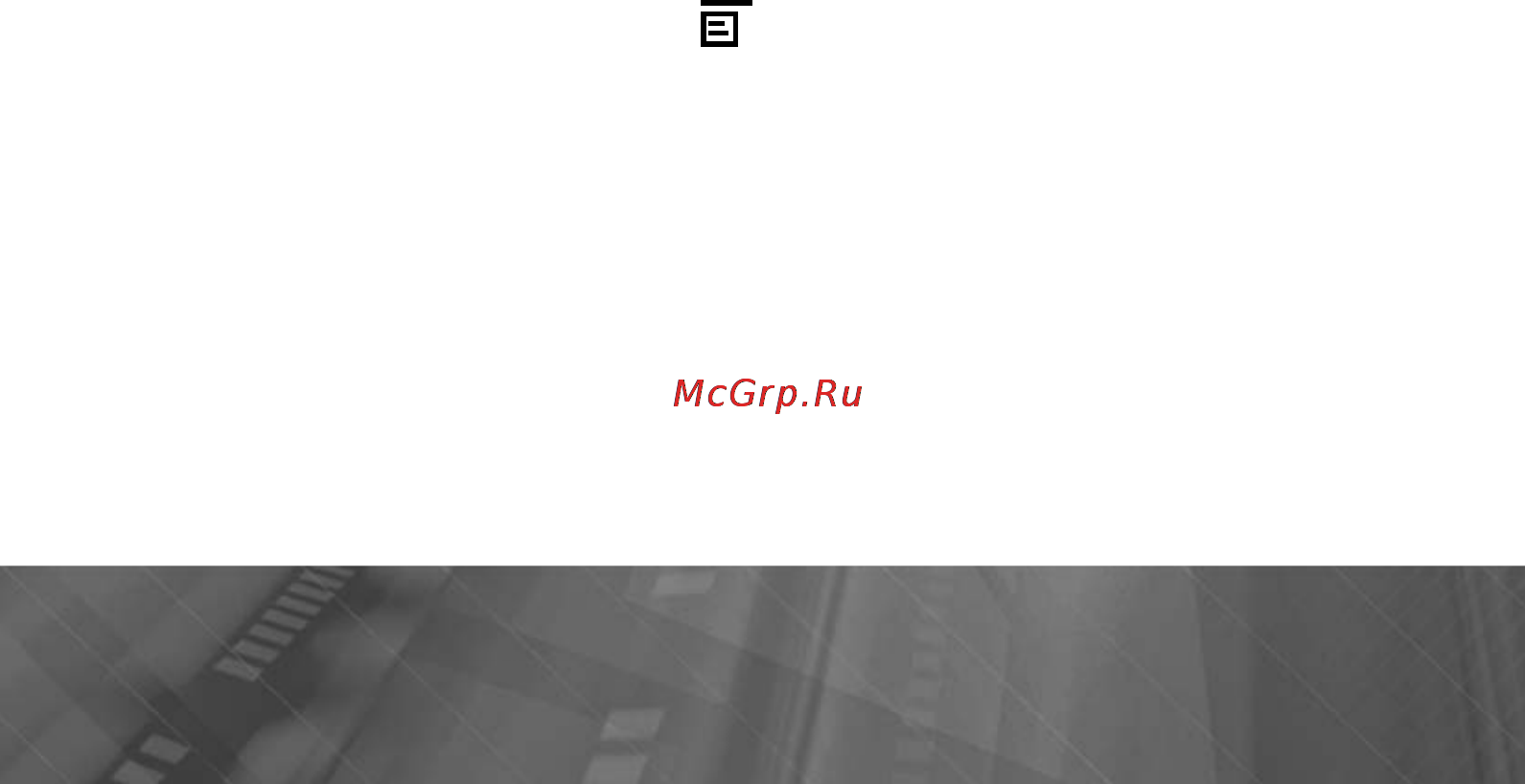 Prology MDN-2660T [15/60] Использование кода pty для выбора программ