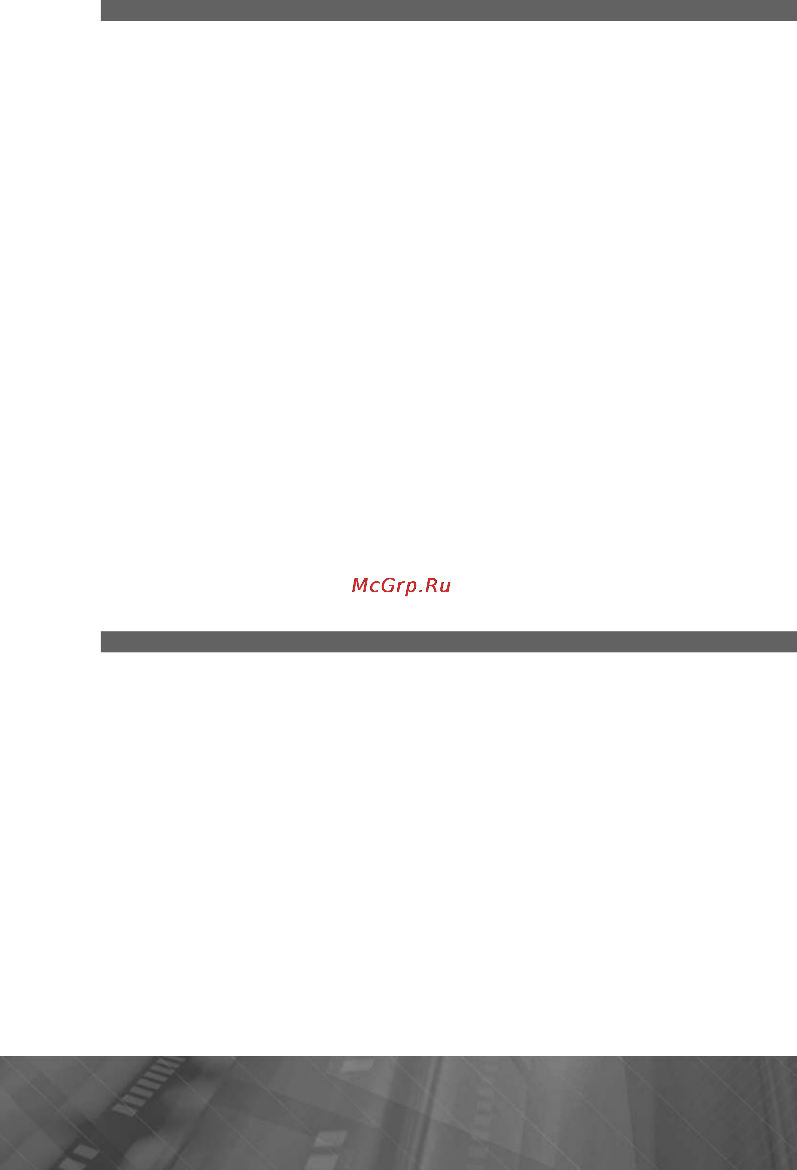 Prology MDN-2660T [3/60] Комплект поставки