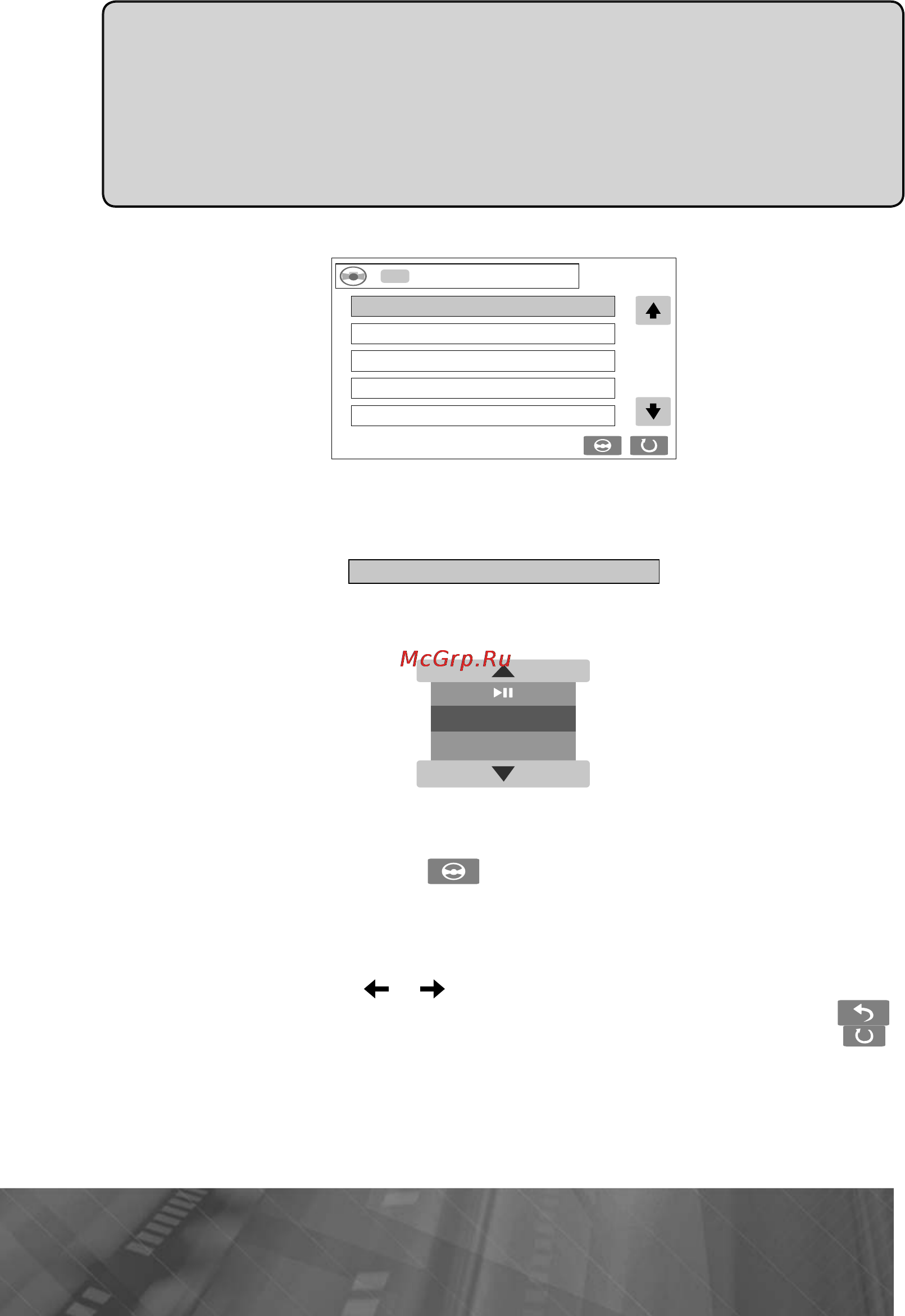 Prology MDN-2660T [31/60] Кнопка о n a