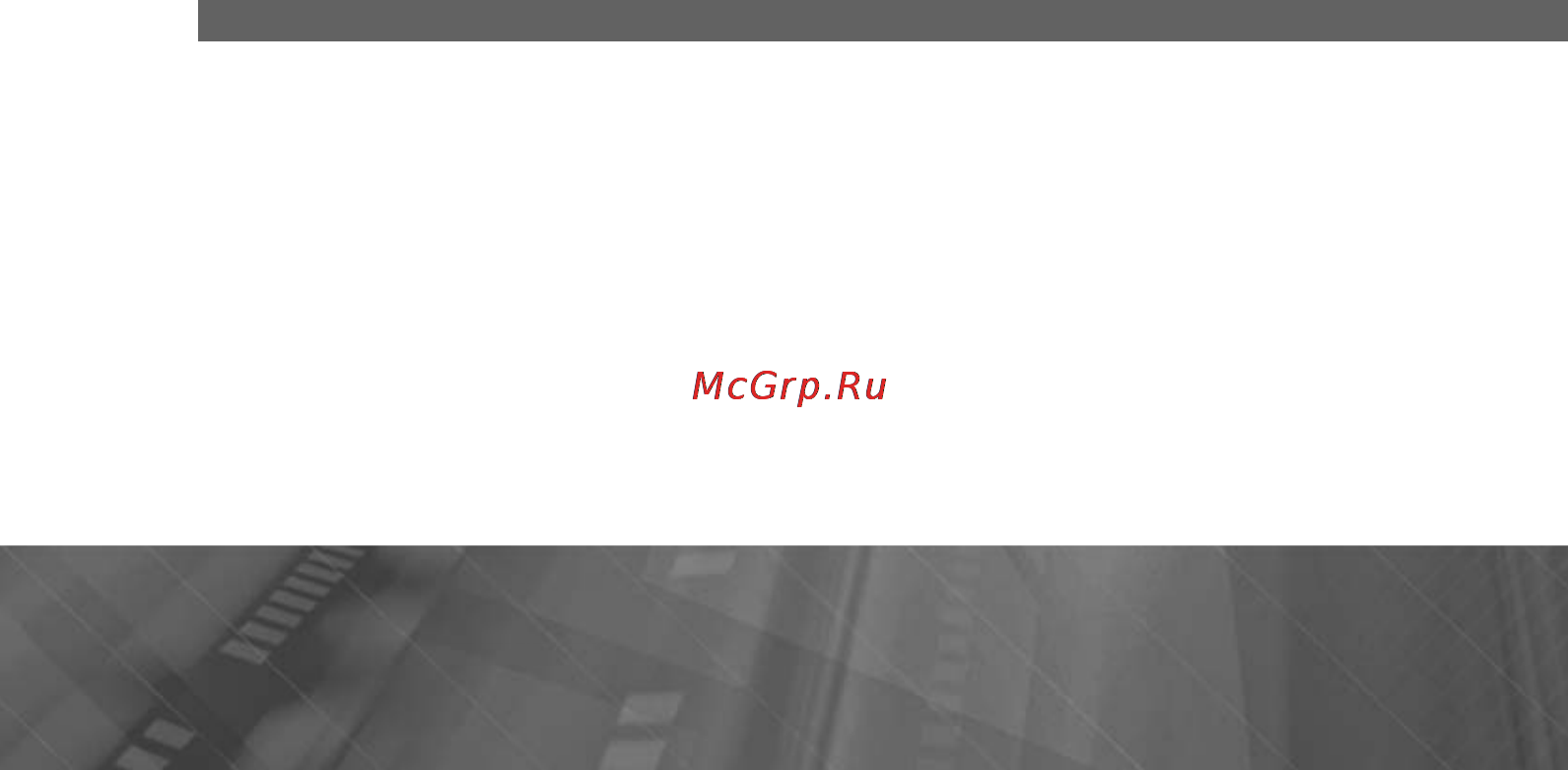 Prology MDN-2660T [43/60] Fm приемник