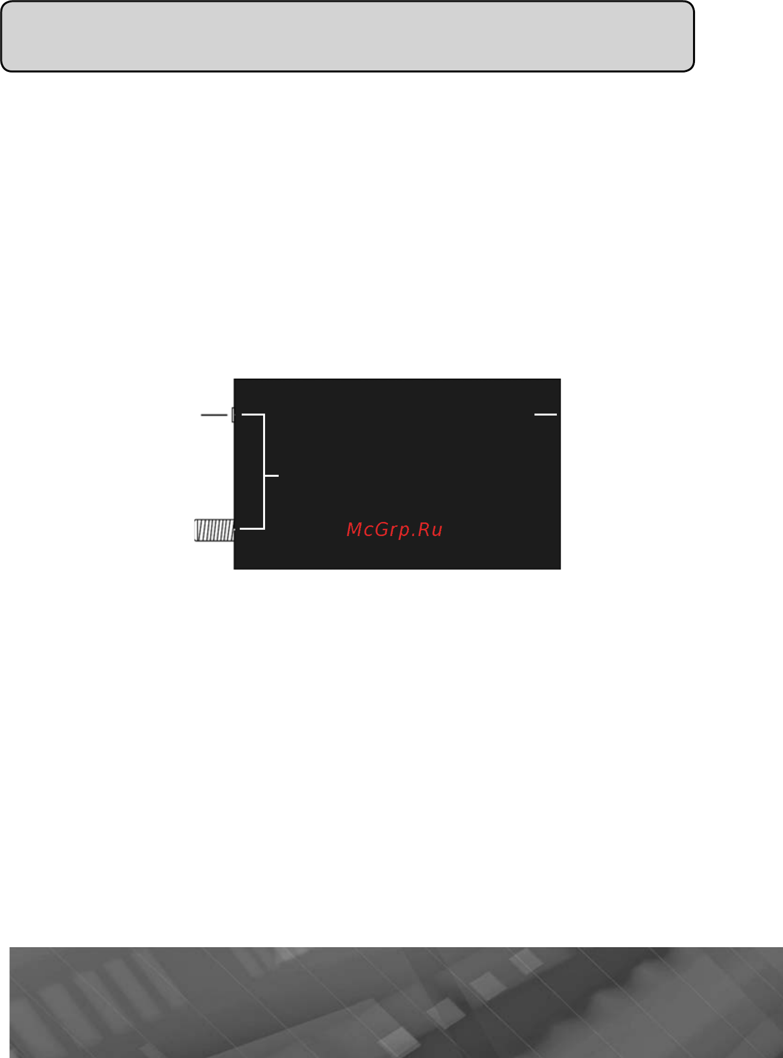 Prology MDN-2660T [50/60] Внимание