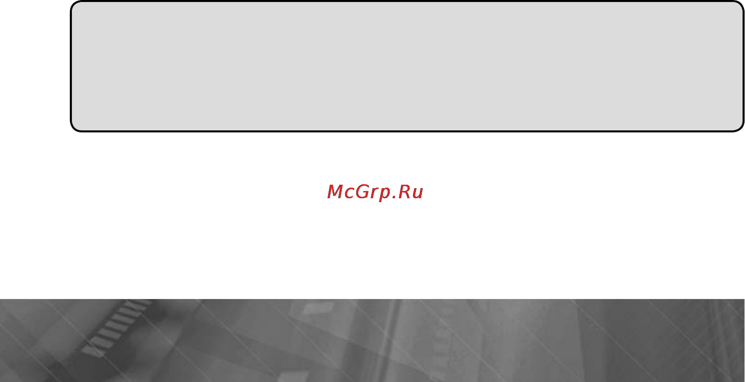 Prology IMAP-7000M Инструкция по эксплуатации онлайн [26/29] 117162
