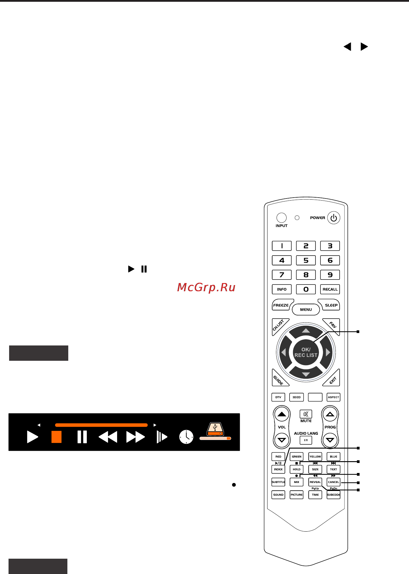 DEXP 49A8200 [34/47] Руководство по эксплуатации
