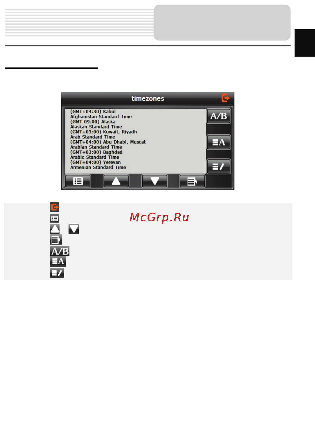 Prestigio GeoVision 4900BTFM [17/69] E book mode