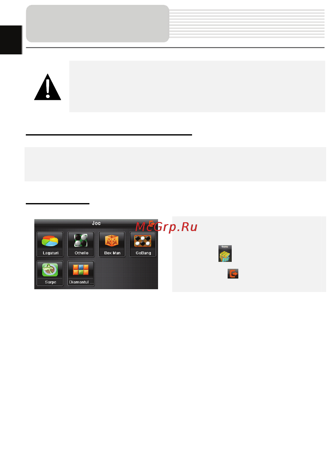 Prestigio GeoVision 4900BTFM [18/69] Game mode